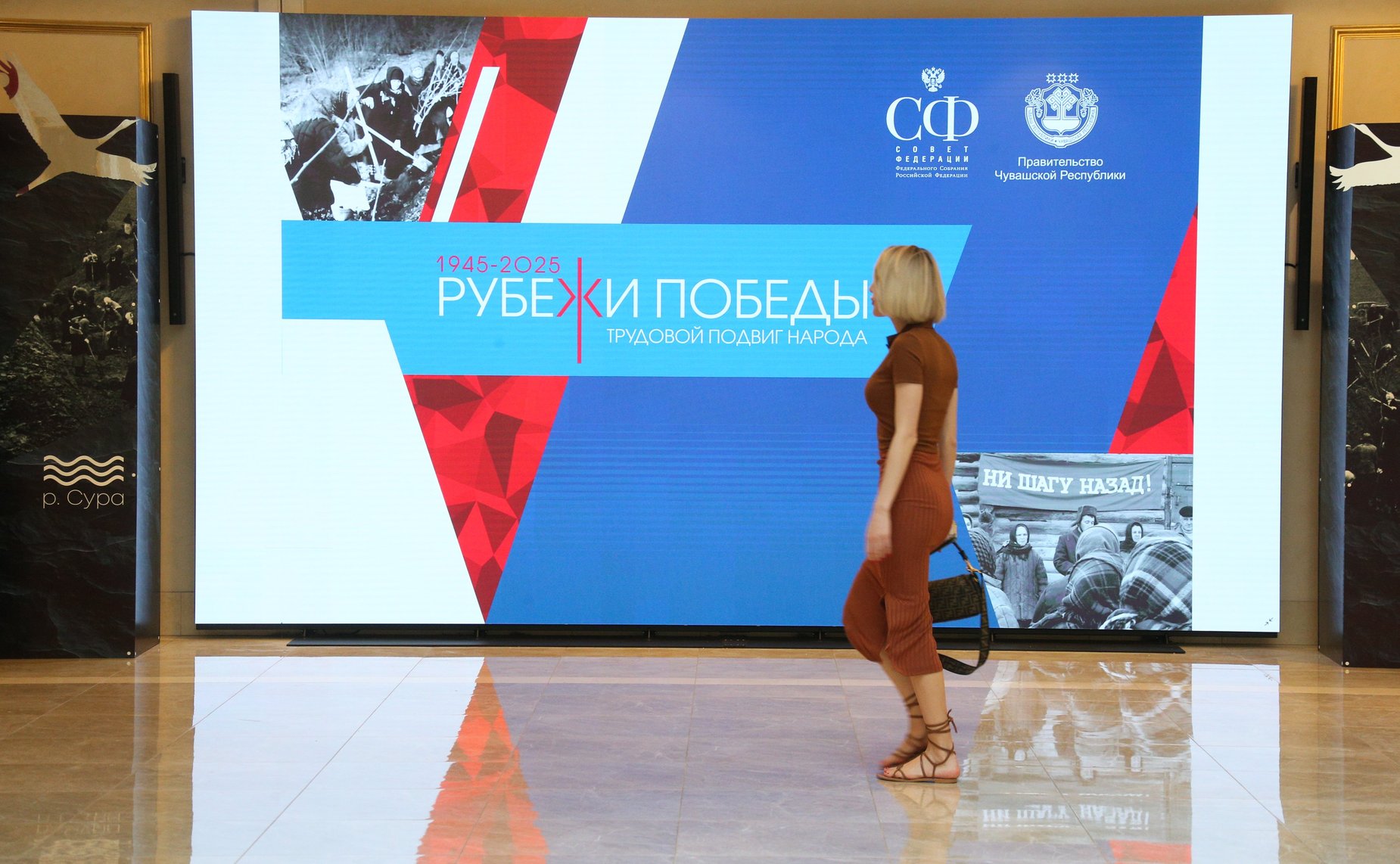 Церемония открытия выставки «Рубежи Победы», посвященная строителям Сурского и Казанского оборонительных рубежей