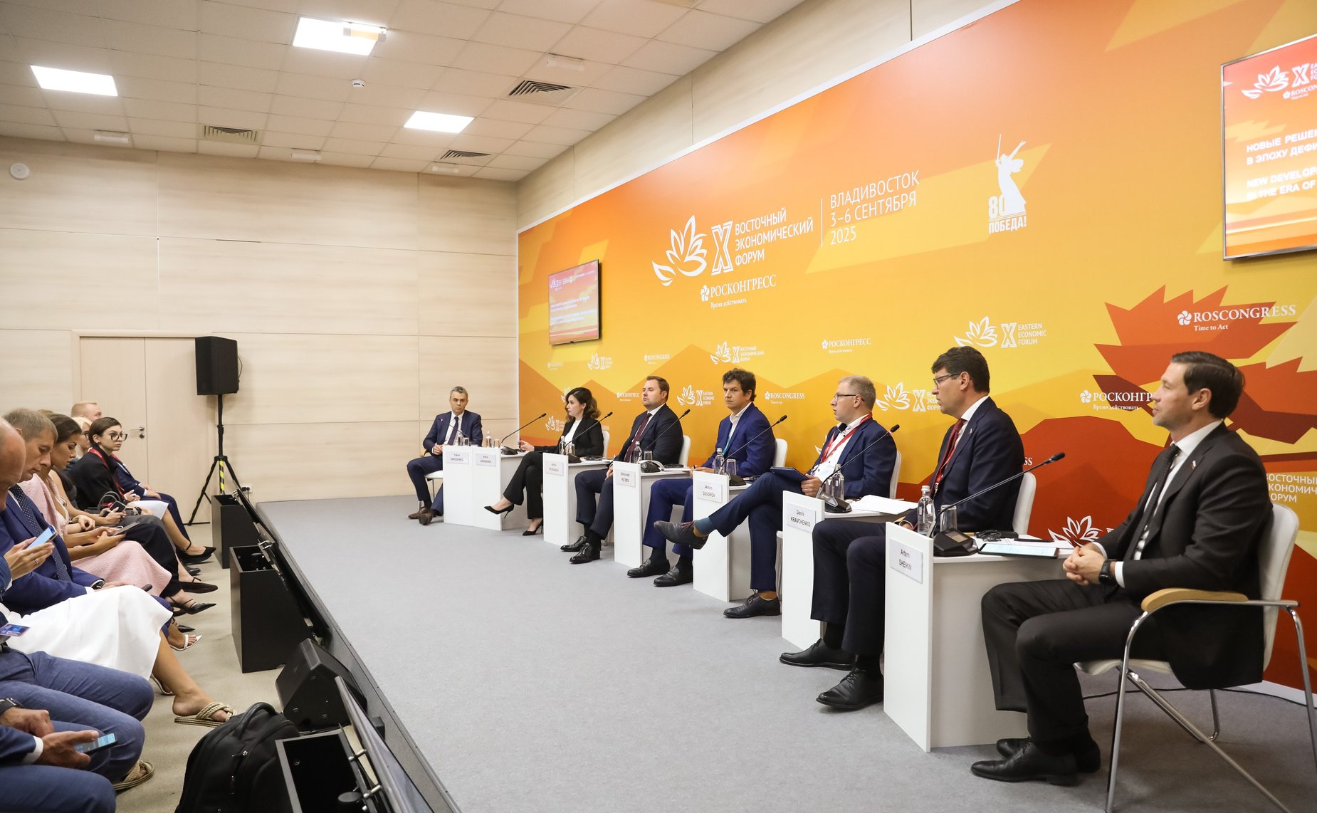 Сессия «Новые решения бизнеса и государства для развития в эпоху дефицита кадров и капитала». X Восточный экономический форум