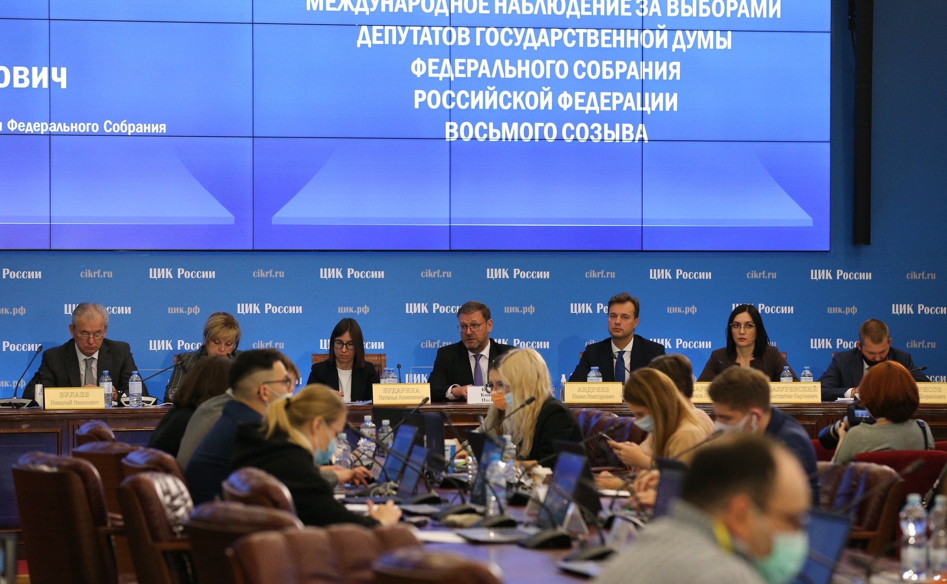 Константин Косачев выступил на заседании Центральной избирательной комиссии России