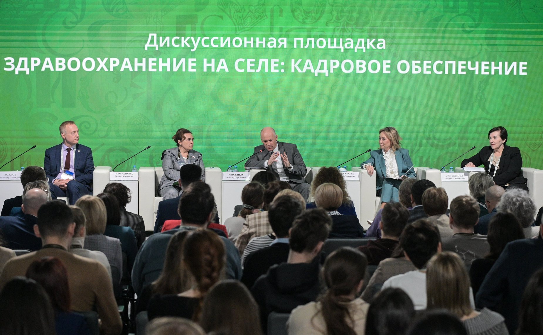 Дискуссионная площадка «Здравоохранение на селе: кадровое обеспечение» в рамках первого Всероссийского форума «Труженики села» (фото пресс-служба Международной выставки-форума „Россия“)