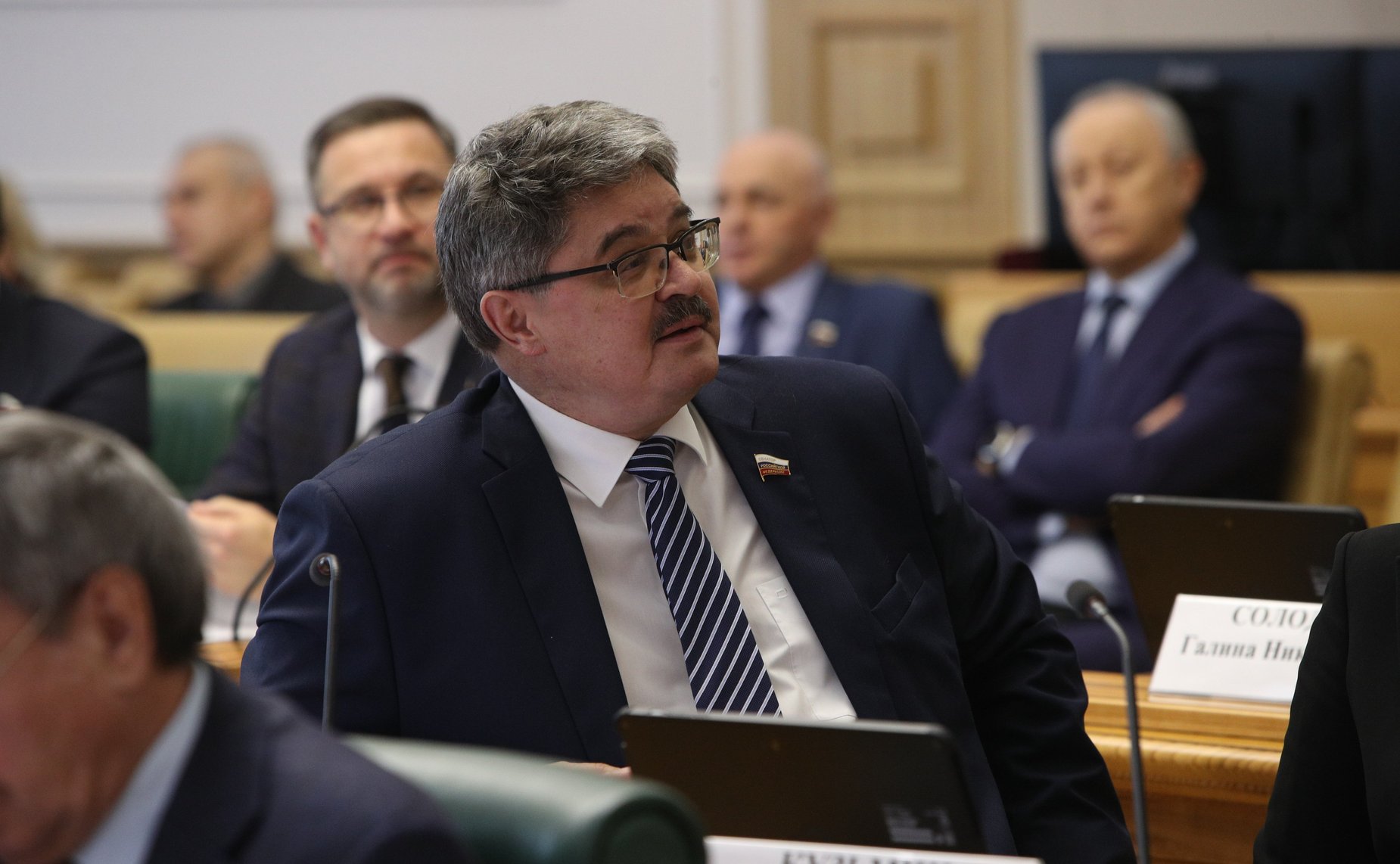 Совместное заседание Комитета СФ по обороне и безопасности, Комитета СФ по конституционному законодательству и государственному строительству, Комитета СФ по федеративному устройству, региональной политике, местному самоуправлению и делам Севера