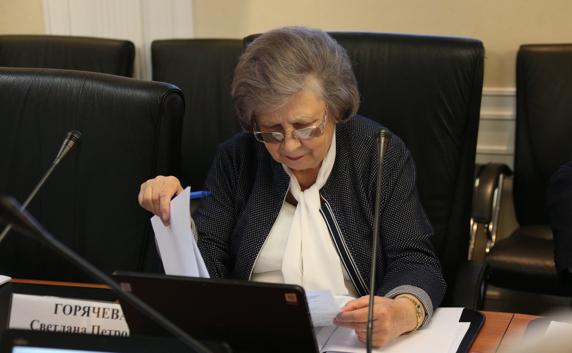 Светлана Горячева