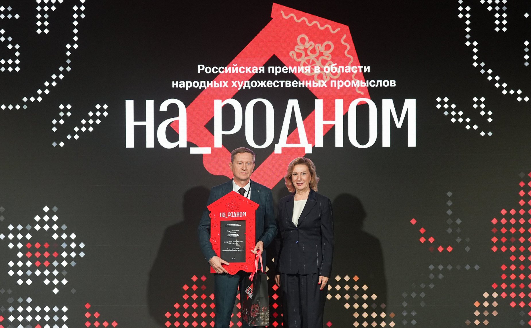 Инна Святенко приняла участие в награждении победителей II Российской премии в области народных художественных промыслов «На_родном»