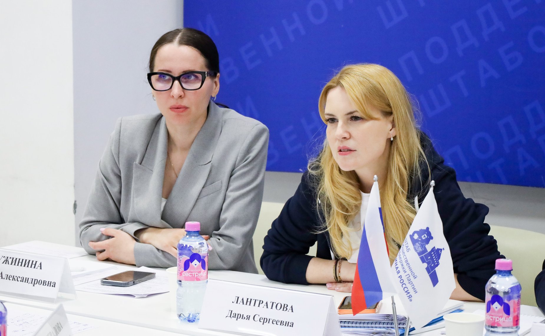 Сенаторы посетили штаб общественной поддержки партии «Единая Россия»