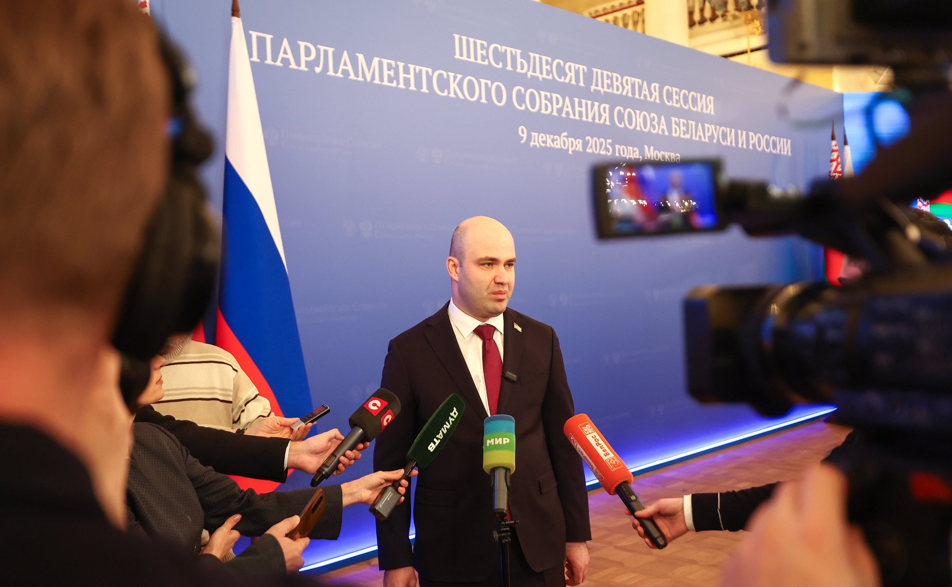 Заседание 69-й сессии Парламентского Собрания Союза Беларуси и России