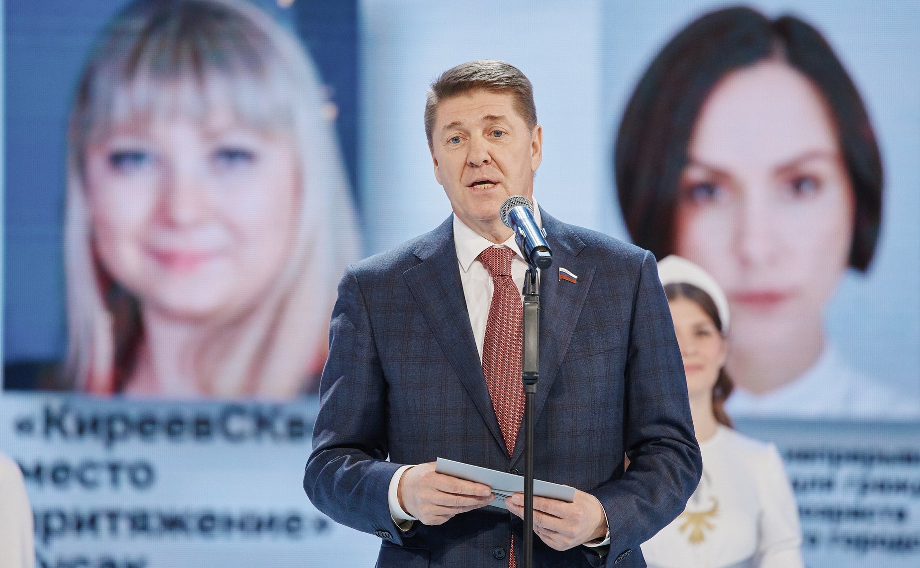 Андрей Шевченко принял участие работе Всероссийского муниципального Форума «Малая Родина – сила России» и стал модератором панельной дискуссии «Сила в развитии»