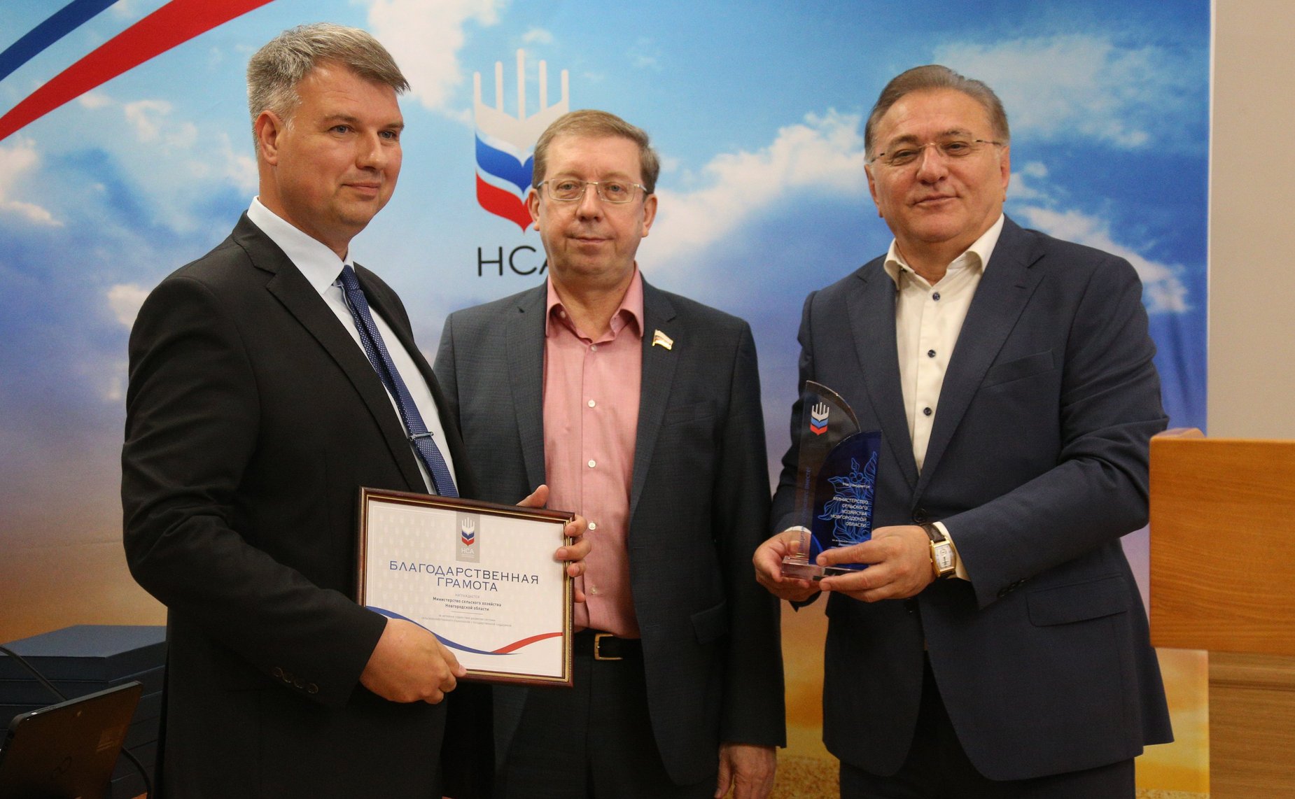 Совещание Комитета СФ по аграрно-продовольственной политике и природопользованию