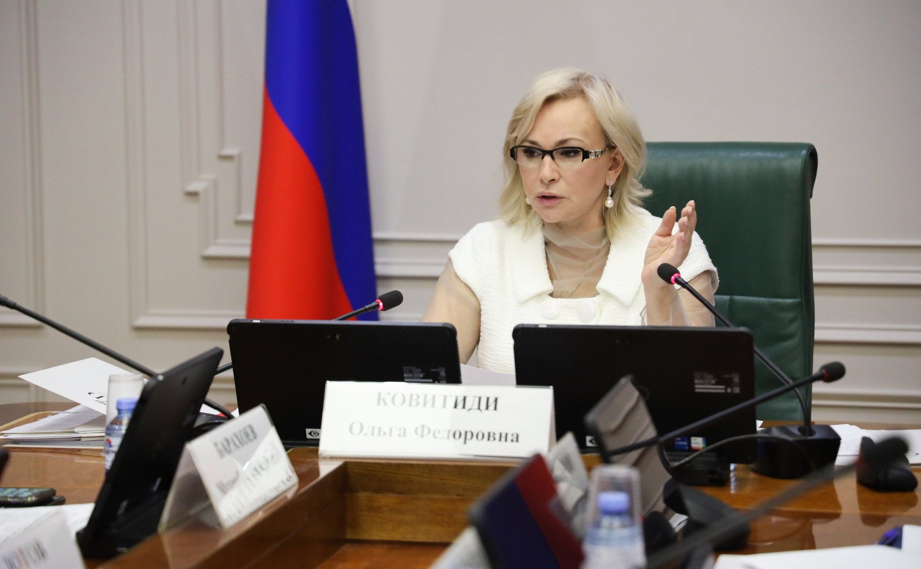 Круглый стол на тему «О целесообразности внесения изменений в ст. 15 Трудового кодекса РФ в части законодательного закрепления презумпции трудовых отношений между работником и работодателем, уклоняющимся от их ненадлежащего оформления»