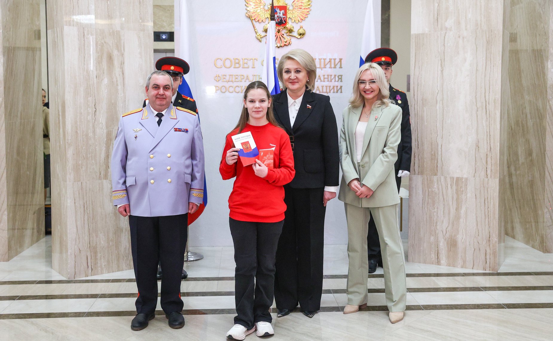 Председатель Комитета СФ по науке, образованию и культуре Лилия Гумерова приняла участие в торжественной церемонии вручения паспортов юным гражданам страны