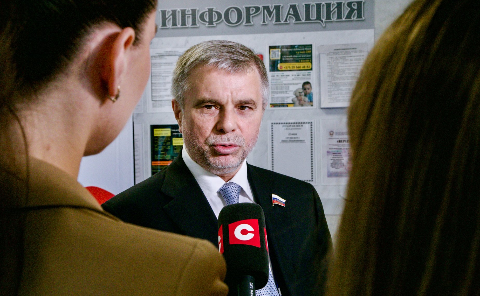 Белан Хамчиев