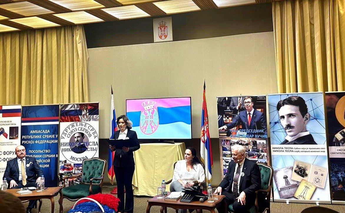 Сергей Колбин принял участие в памятной акции «Простить можем – не забудем никогда!» в Посольстве Республики Сербия в Москве