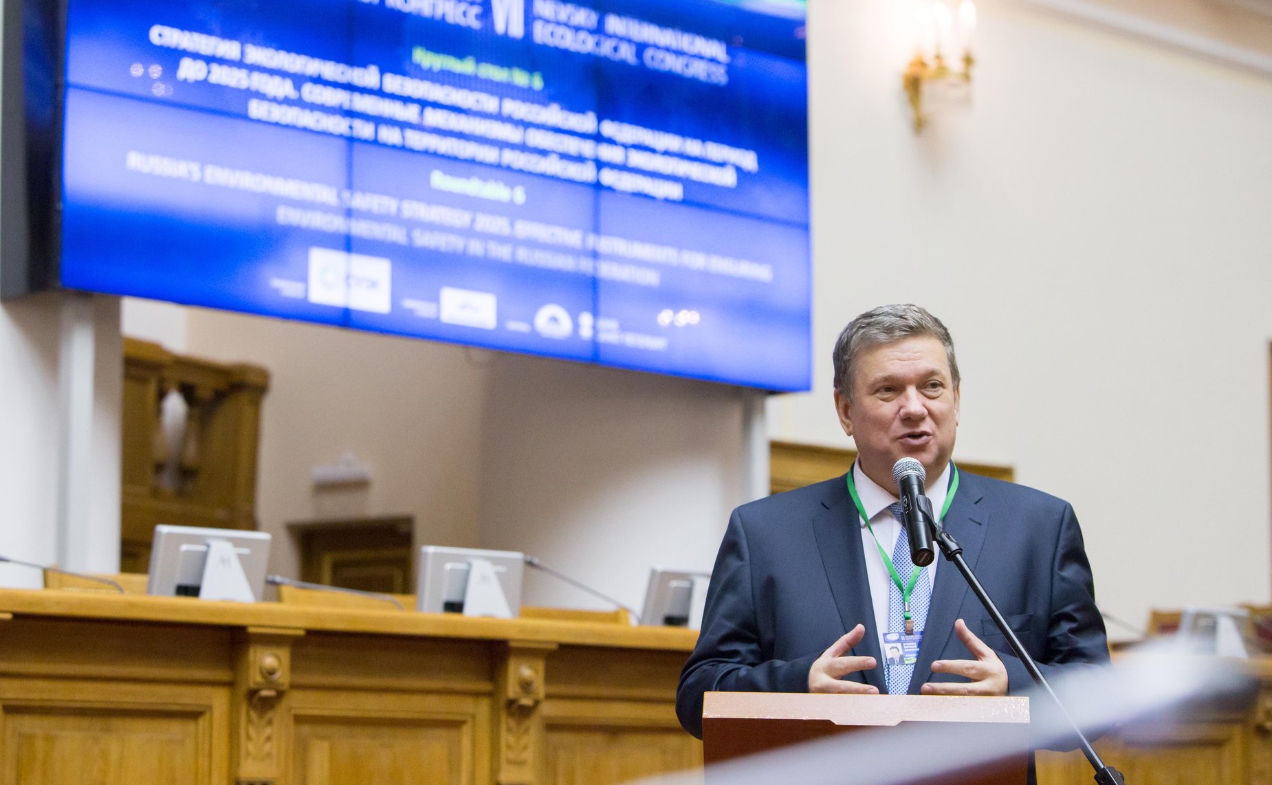 Заседания «круглых столов» в рамках Невского международного экологического конгресса Бушмин