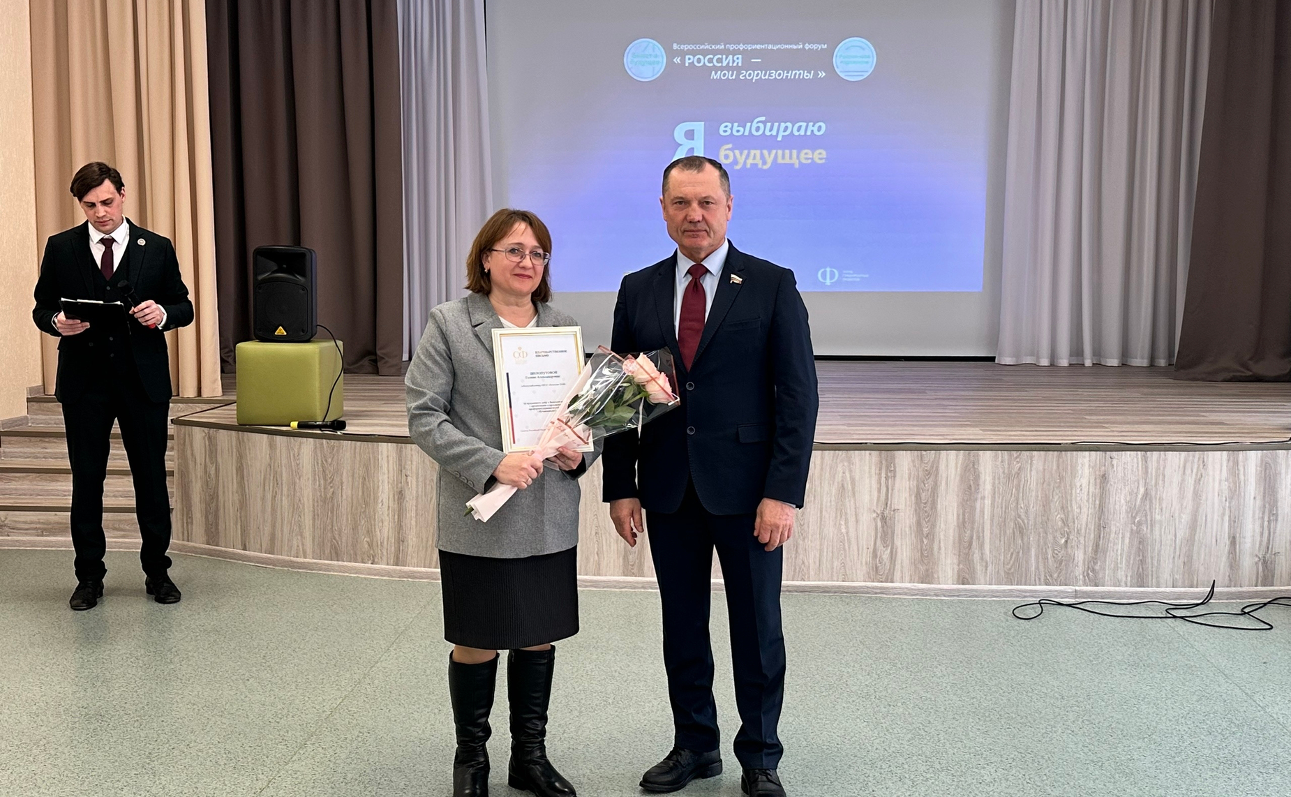 Игорь Мурог принял участие в региональном профориентационном проекте «Билет в будущее» для выпускников Александро-Невского и Ухоловского муниципальных округов