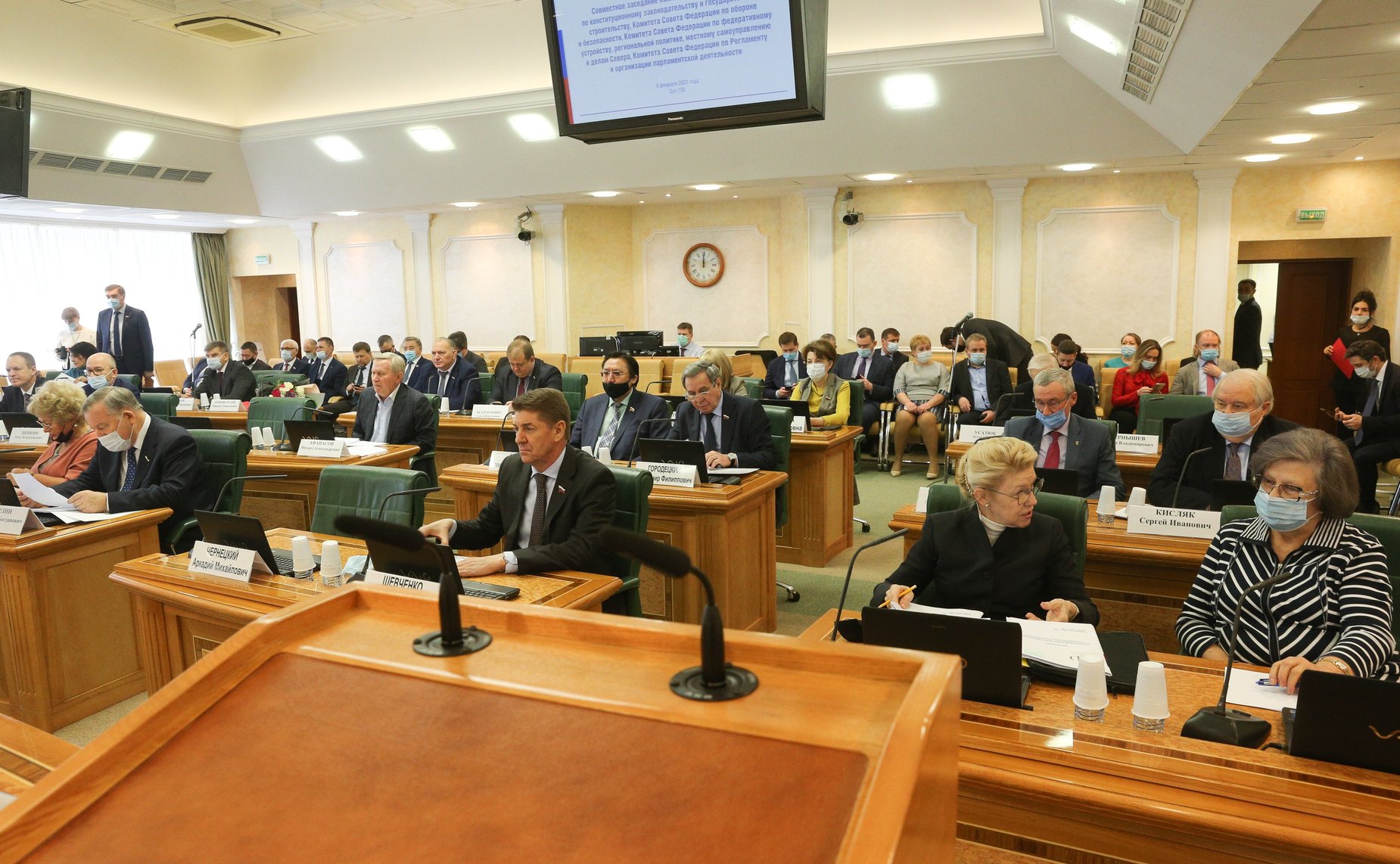 Совместное заседание комитетов Совета Федерации по обсуждению представленных Президентом РФ кандидатур на должности прокуроров субъектов Российской Федерации