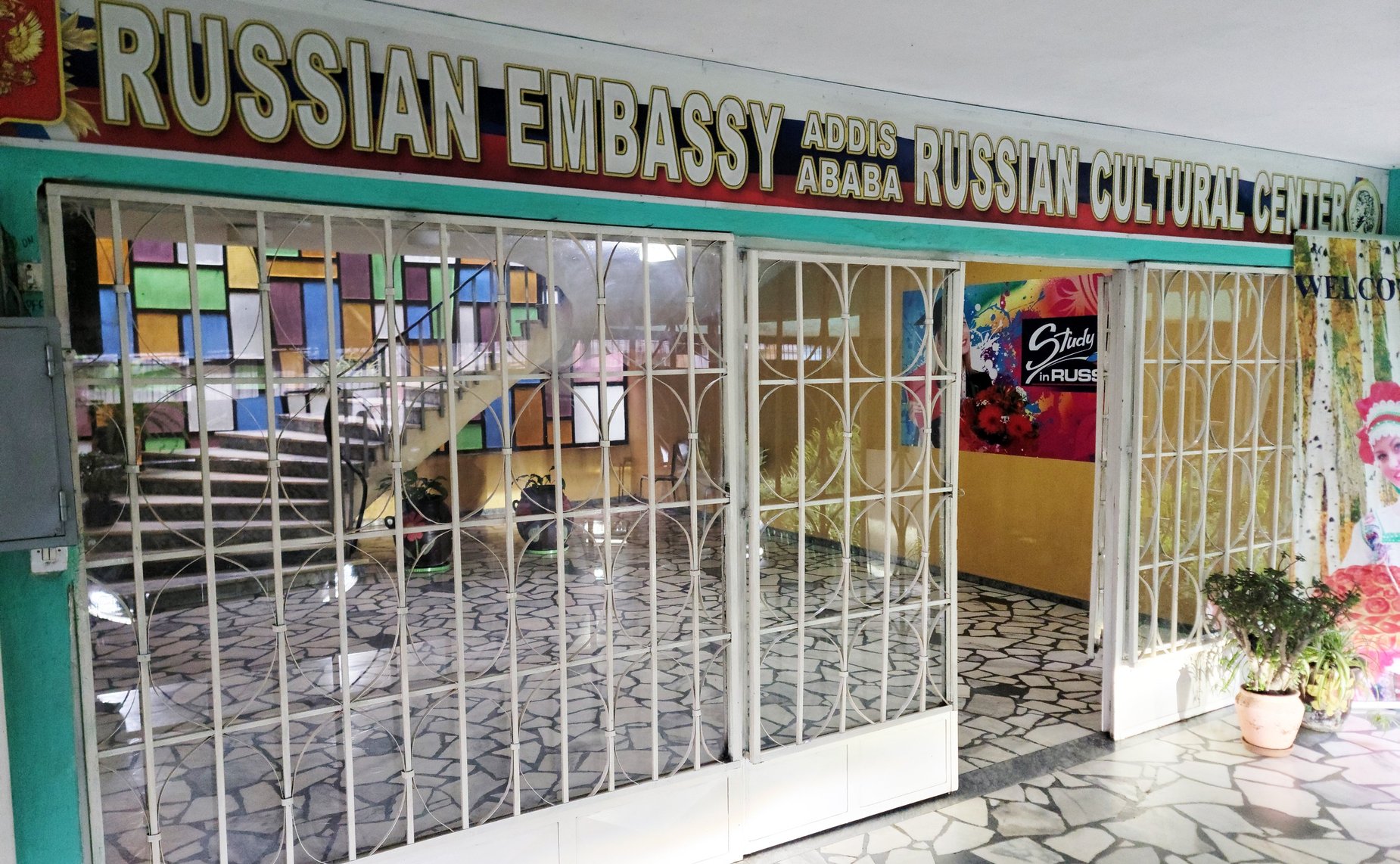 Визит сенаторов РФ в Эфиопию для дальнейшего развития межпарламентского сотрудничества по линии Группы по сотрудничеству Совета Федерации с Советом Федерации Федеративной Демократической Республики Эфиопии