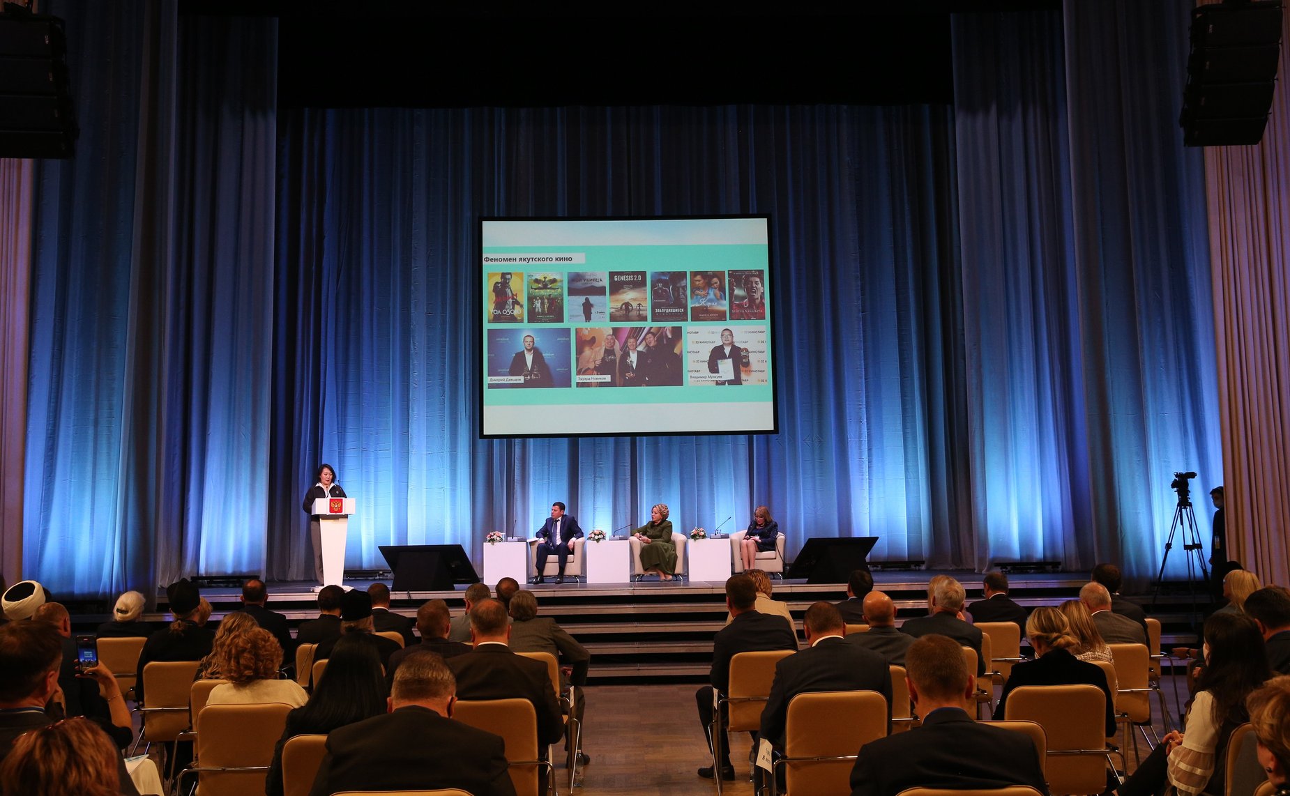 Пленарное заседание VIII Парламентского форума «Историко-культурное наследие России»