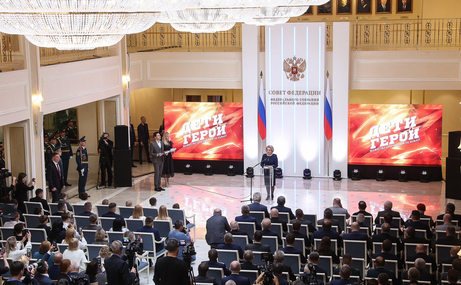 X торжественная церемония награждения детей и подростков, проявивших мужество в экстремальных ситуациях и спасших человеческие жизни