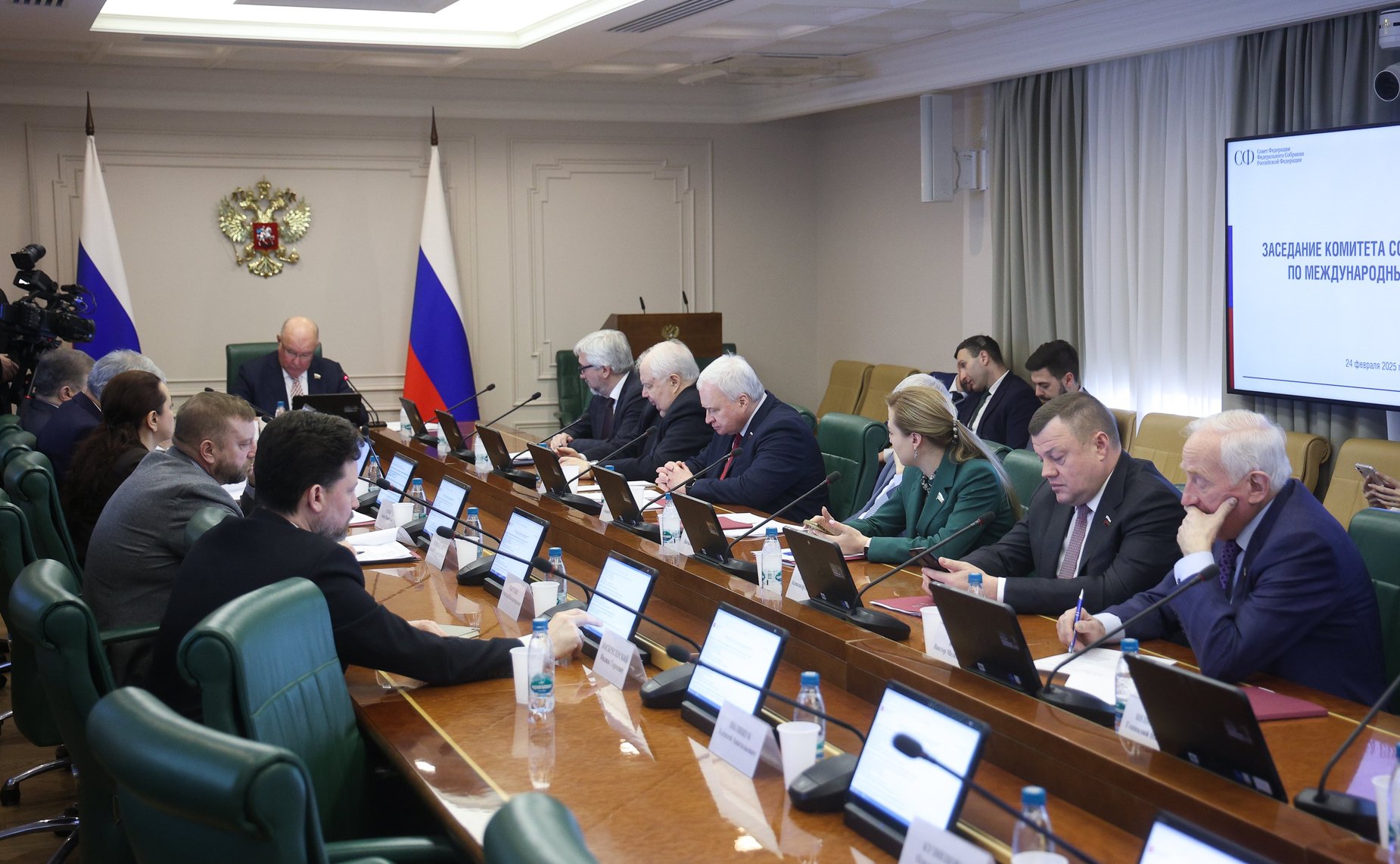Совещание Комитета СФ по международным делам «Состояние и перспективы реализации государственной политики в сфере международного гуманитарного сотрудничества»