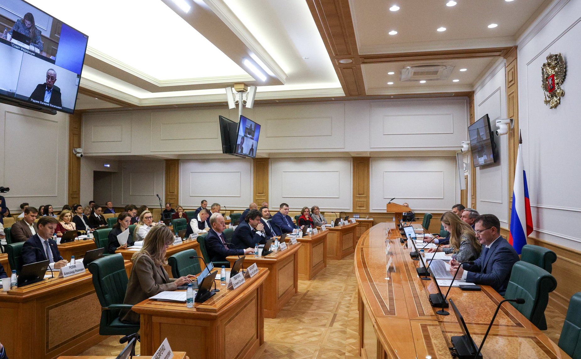 Парламентские слушания на тему «Комплексное развитие территорий как приоритетный механизм градостроительного развития: проблемы и пути их решения»