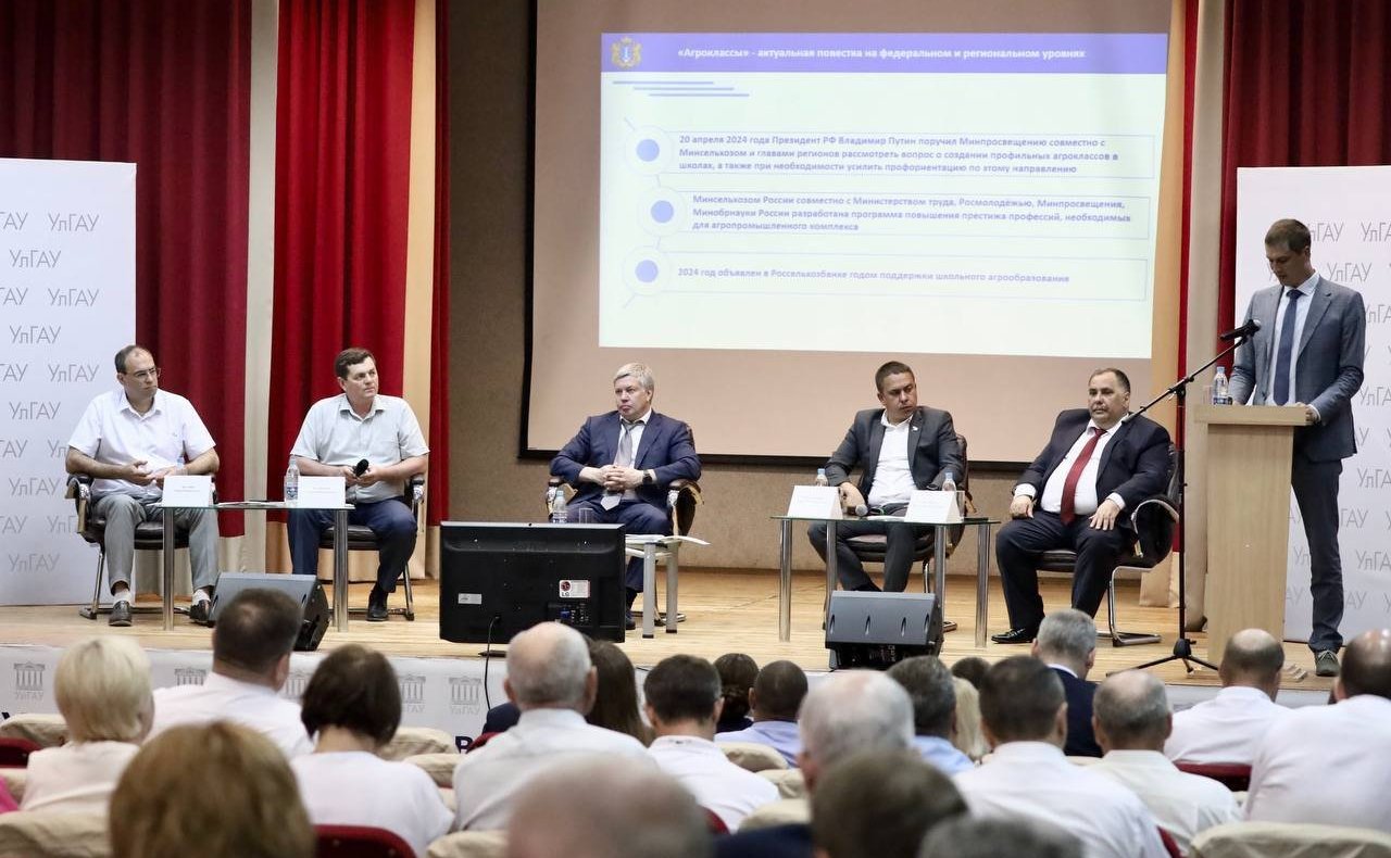 Айрат Гибатдинов принял участие в форуме «Кадры для села»