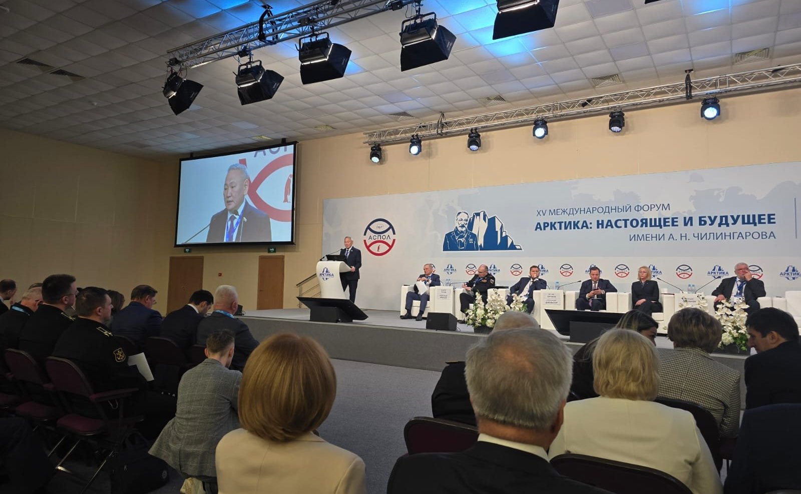 Сахамин Афанасьев принял участие в работе XV Международного форума «Арктика: настоящее и будущее»
