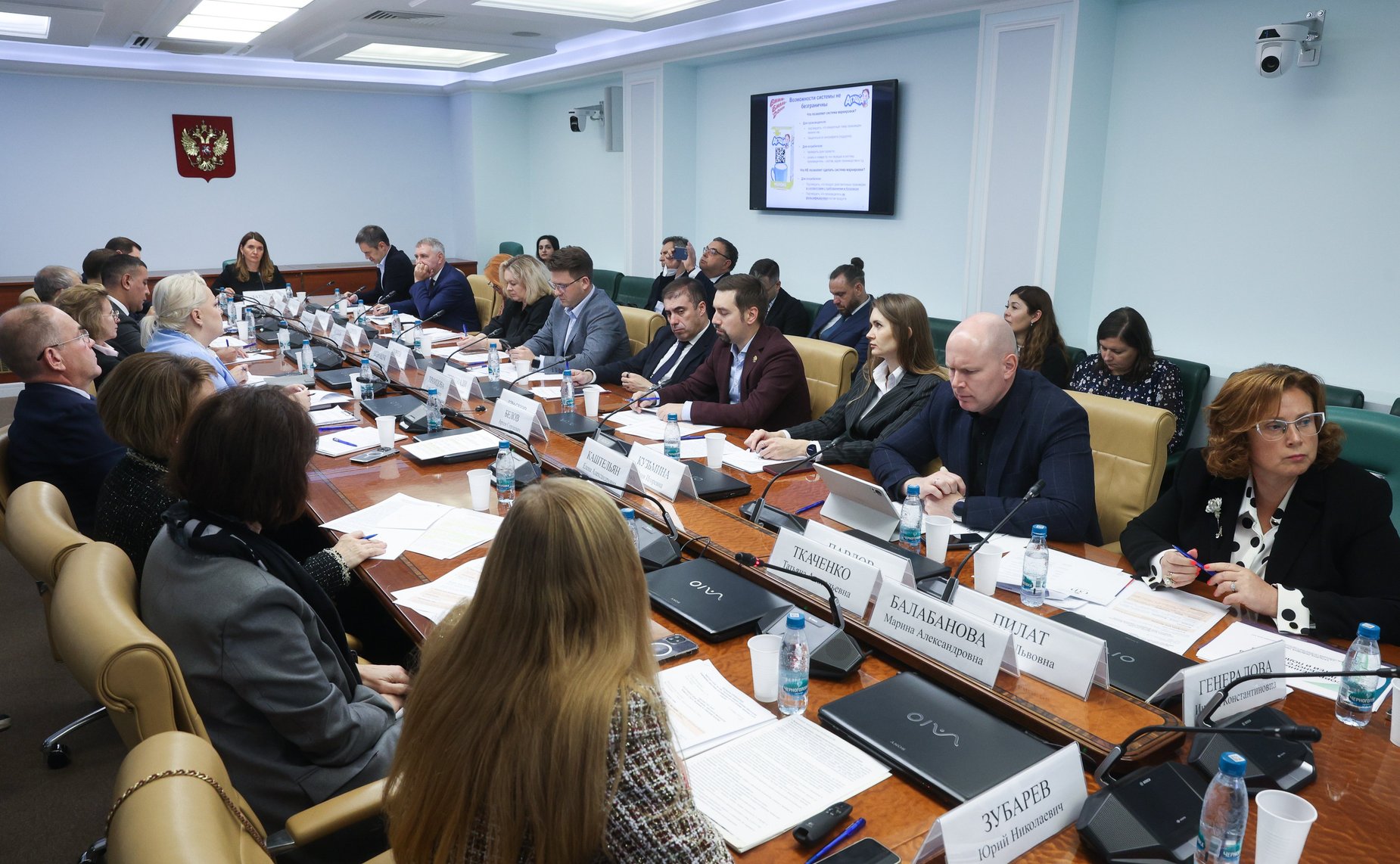 Круглый стол на тему «Актуальные вопросы введения обязательной маркировки средствами идентификации детского питания: проблемы и пути решения»