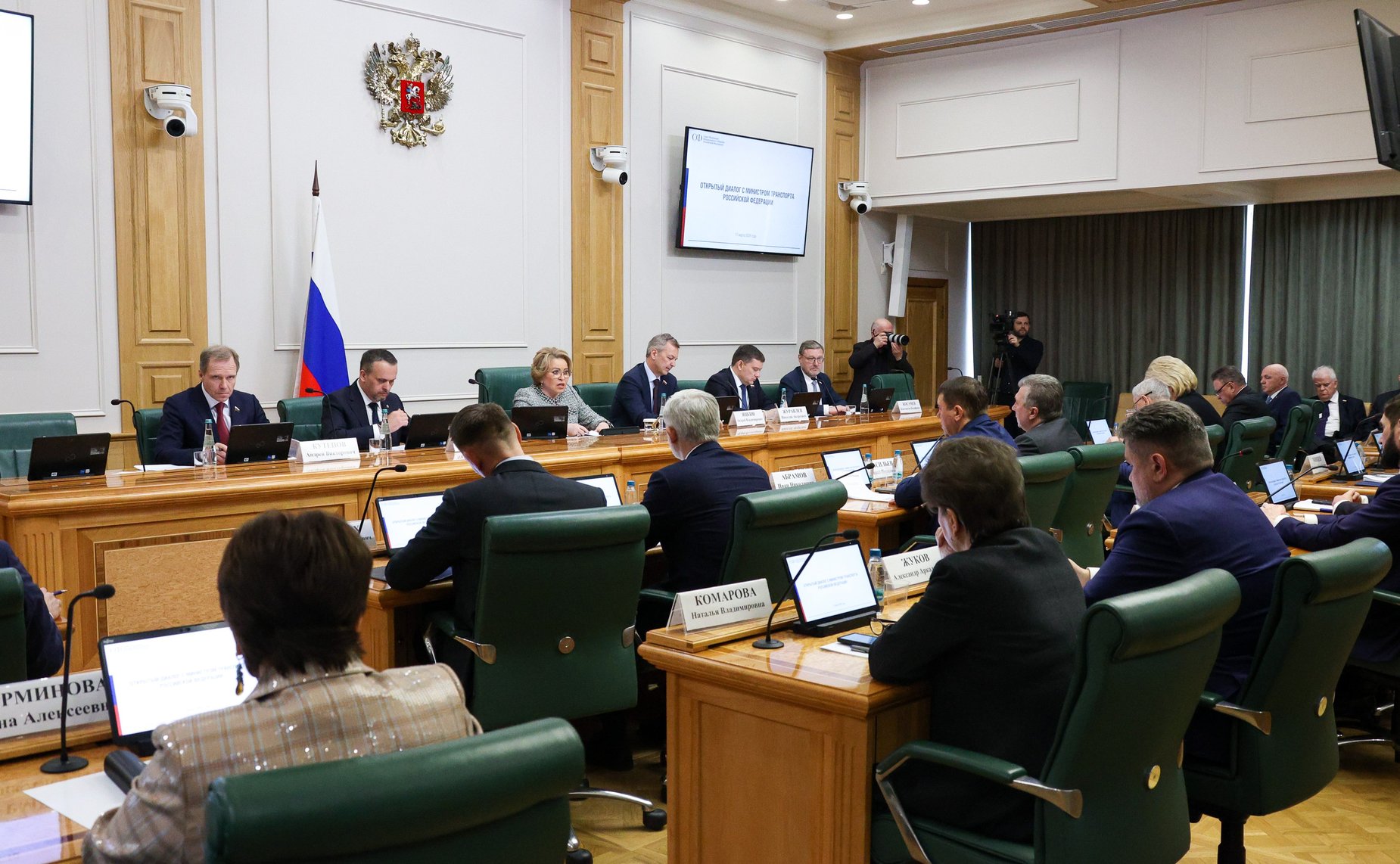 Открытый диалог с Министром транспорта Российской Федерации Андреем Никитиным