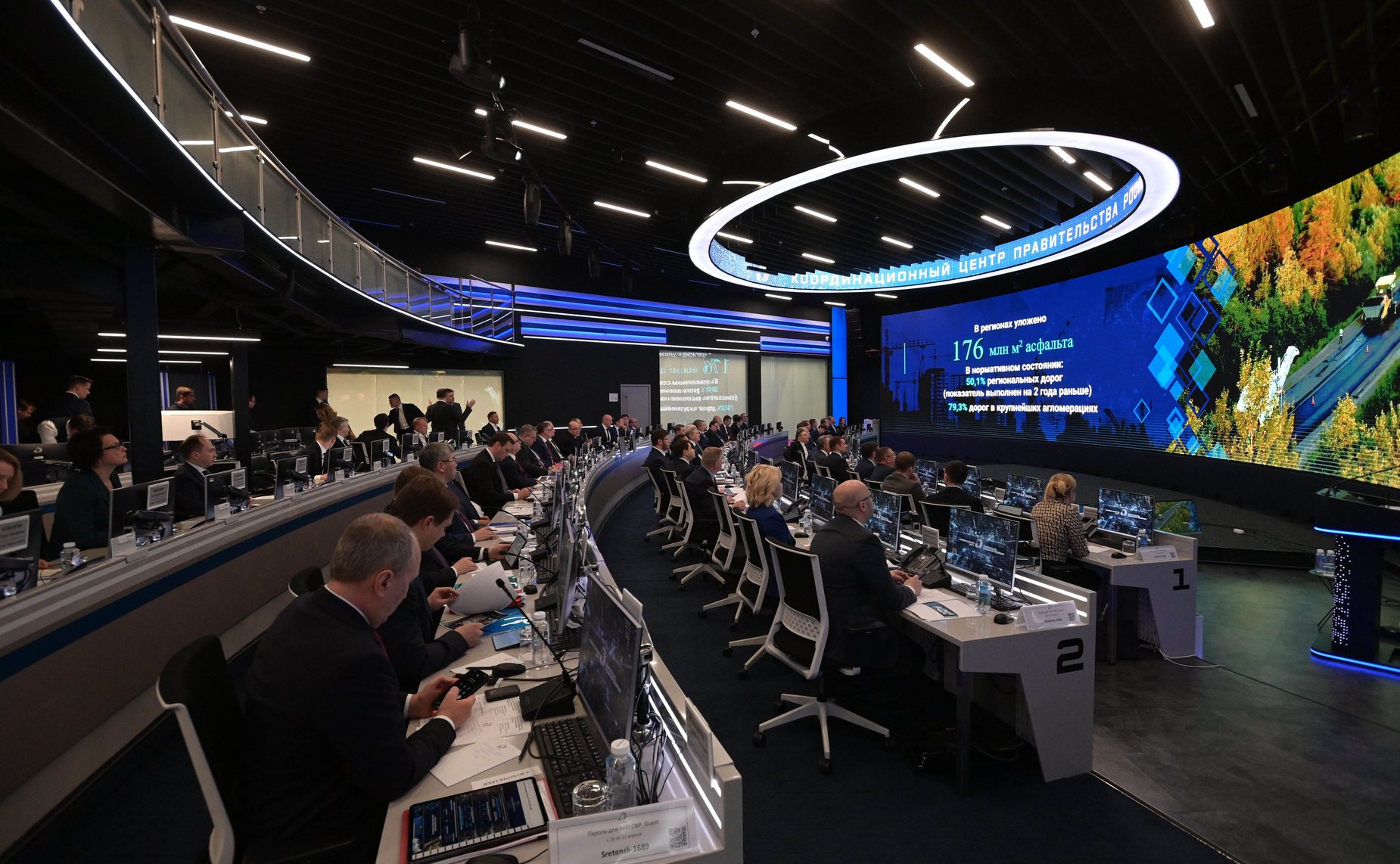 Заместитель Председателя Совета Федерации Николай Журавлев принял участие в стратегической сессии по направлению «Опережающее развитие инфраструктуры»