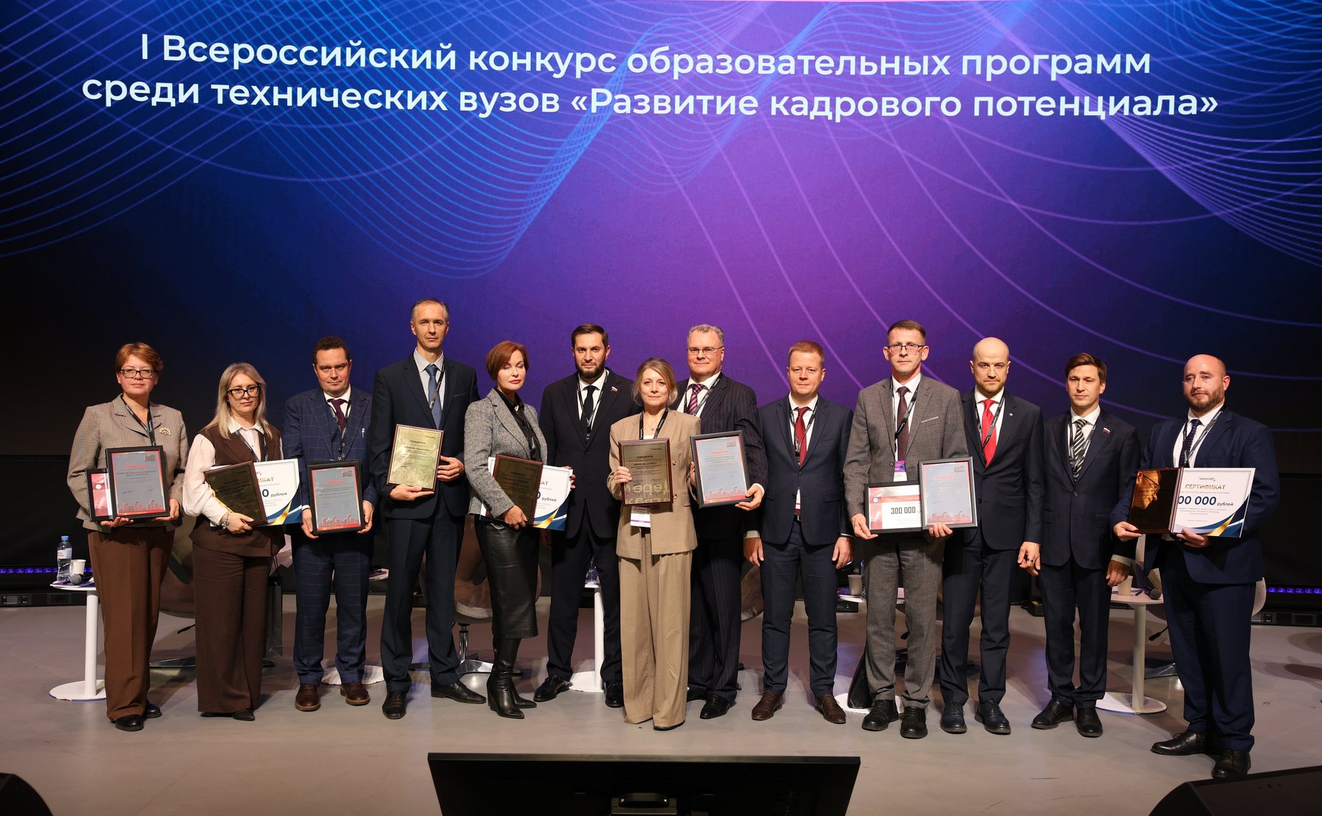 Иван Евстифеев принял участие в подведении итогов Всероссийского конкурса образовательных программ с применением отечественных программных продуктов линейки nanoCAD