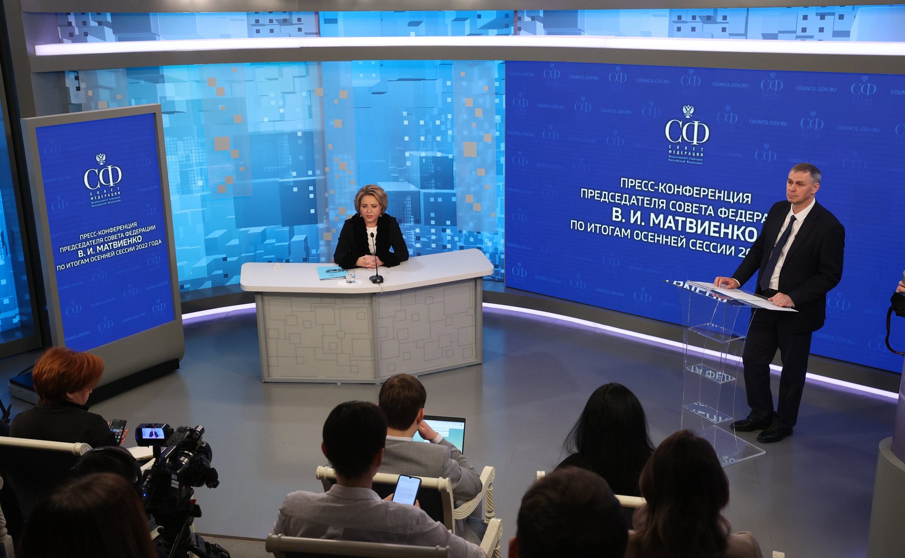 21 декабря 2022 года. Пресс-конференция Председателя СФ по итогам осенней сессии 2022 г