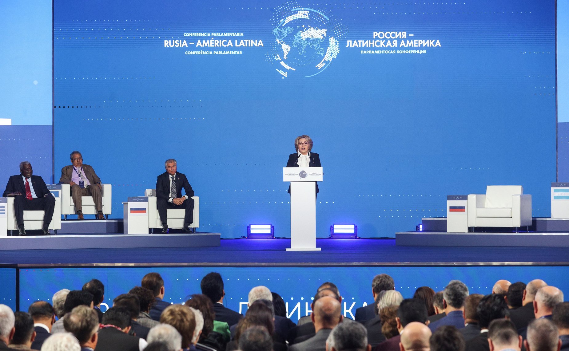 Выступление Председателя Совета Федерации Валентины Матвиенко на пленарном заседании Международной Парламентской конференции «Россия – Латинская Америка»: «Сотрудничество во благо справедливого мира для всех»