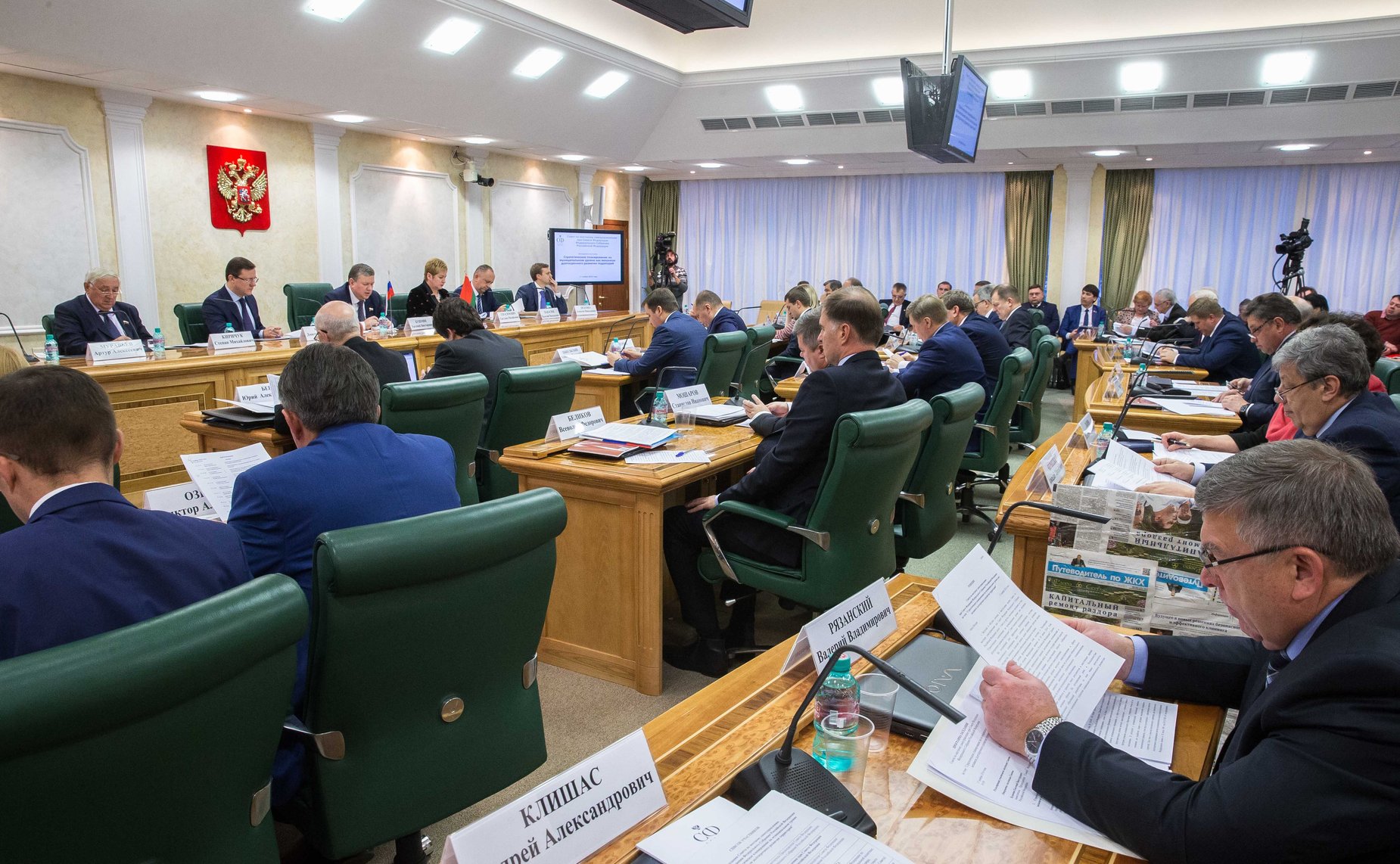 Заседание Совета по местному самоуправлению на тему «Стратегическое планирование на муниципальном уровне как механизм для долгосрочного развития территорий»