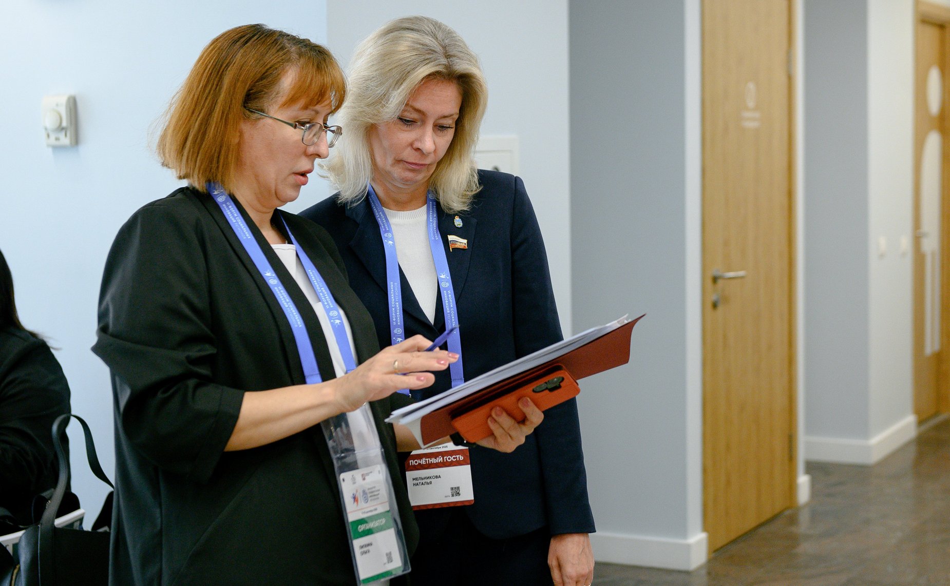 Дискуссионная площадка «Серебряный возраст: новые горизонты здоровья и активности». VI Форум социальных инноваций регионов