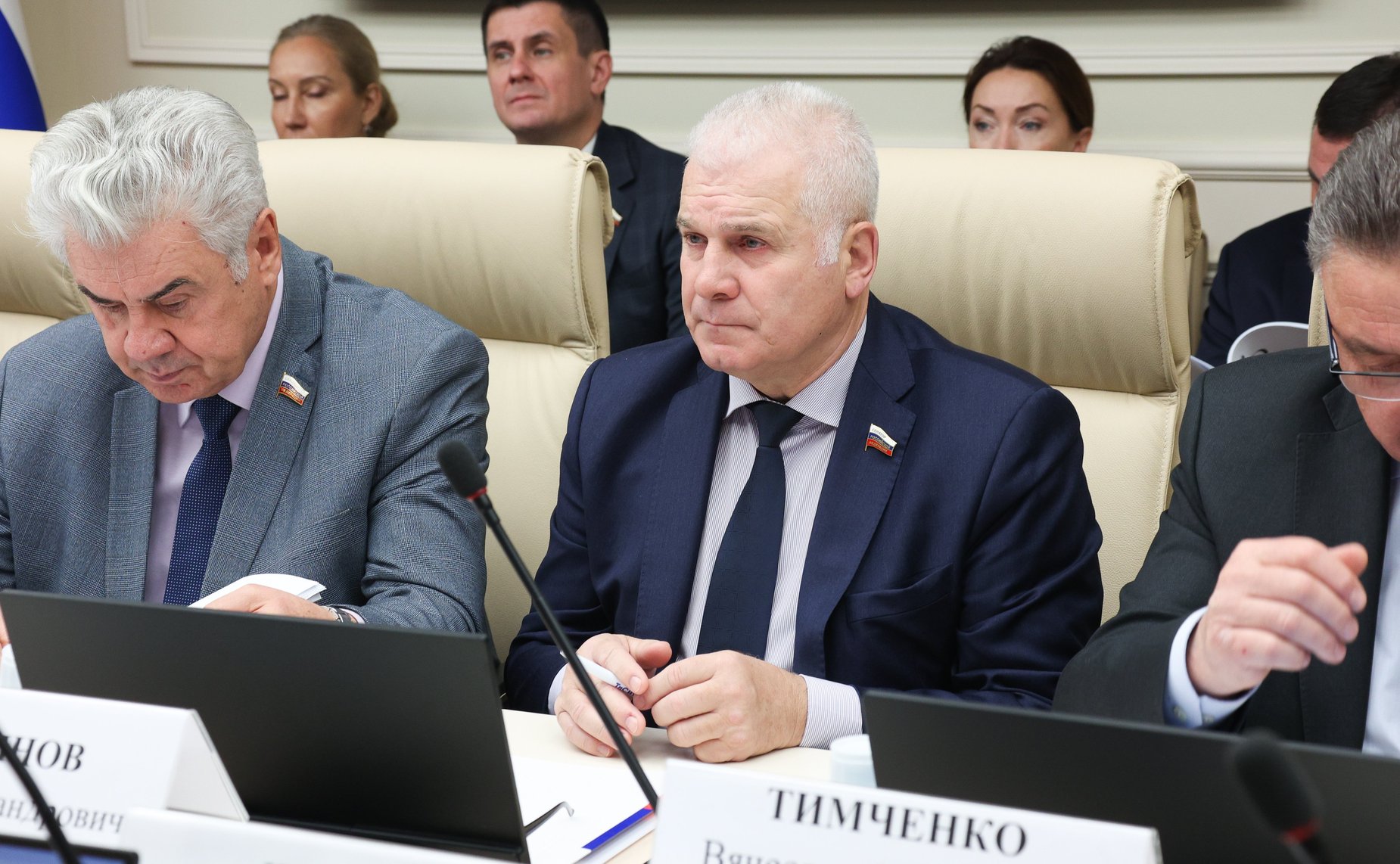 Совместное заседание Комитета СФ по конституционному законодательству и государственному строительству, Комитета СФ по обороне и безопасности и Комитета СФ по федеративному устройству, региональной политике, МСУ и делам Севера
