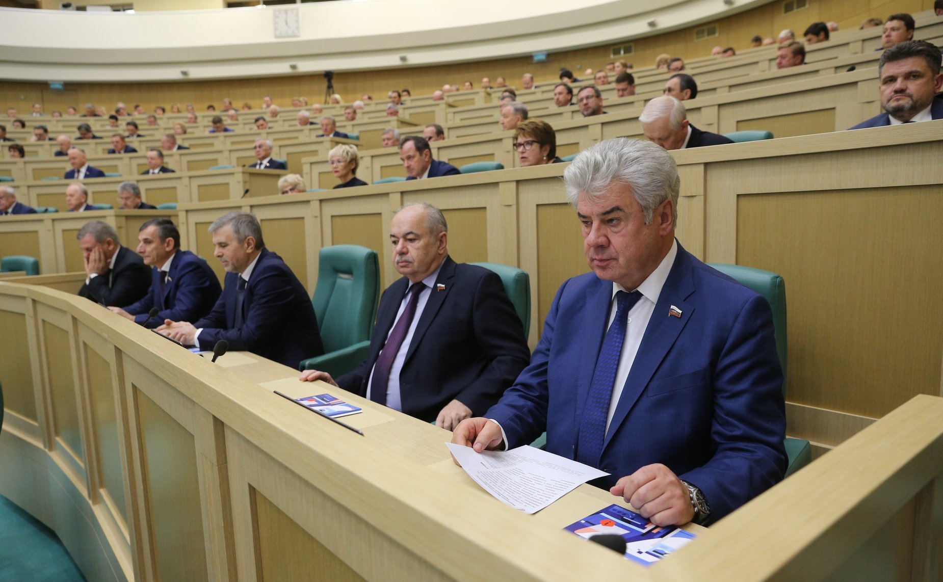 531-е заседание Совета Федерации