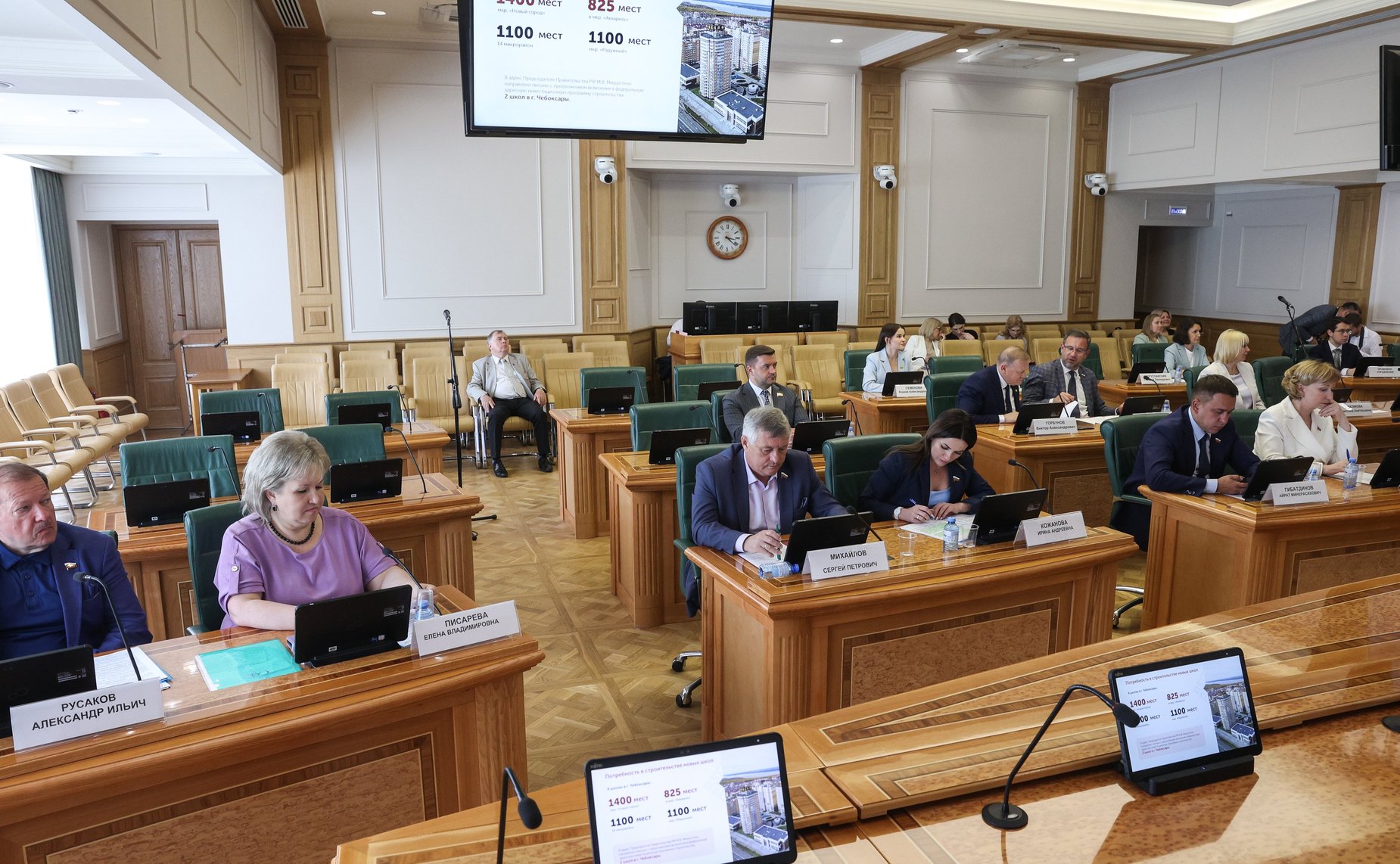 Расширенное заседание Комитета СФ по науке, образованию и культуре