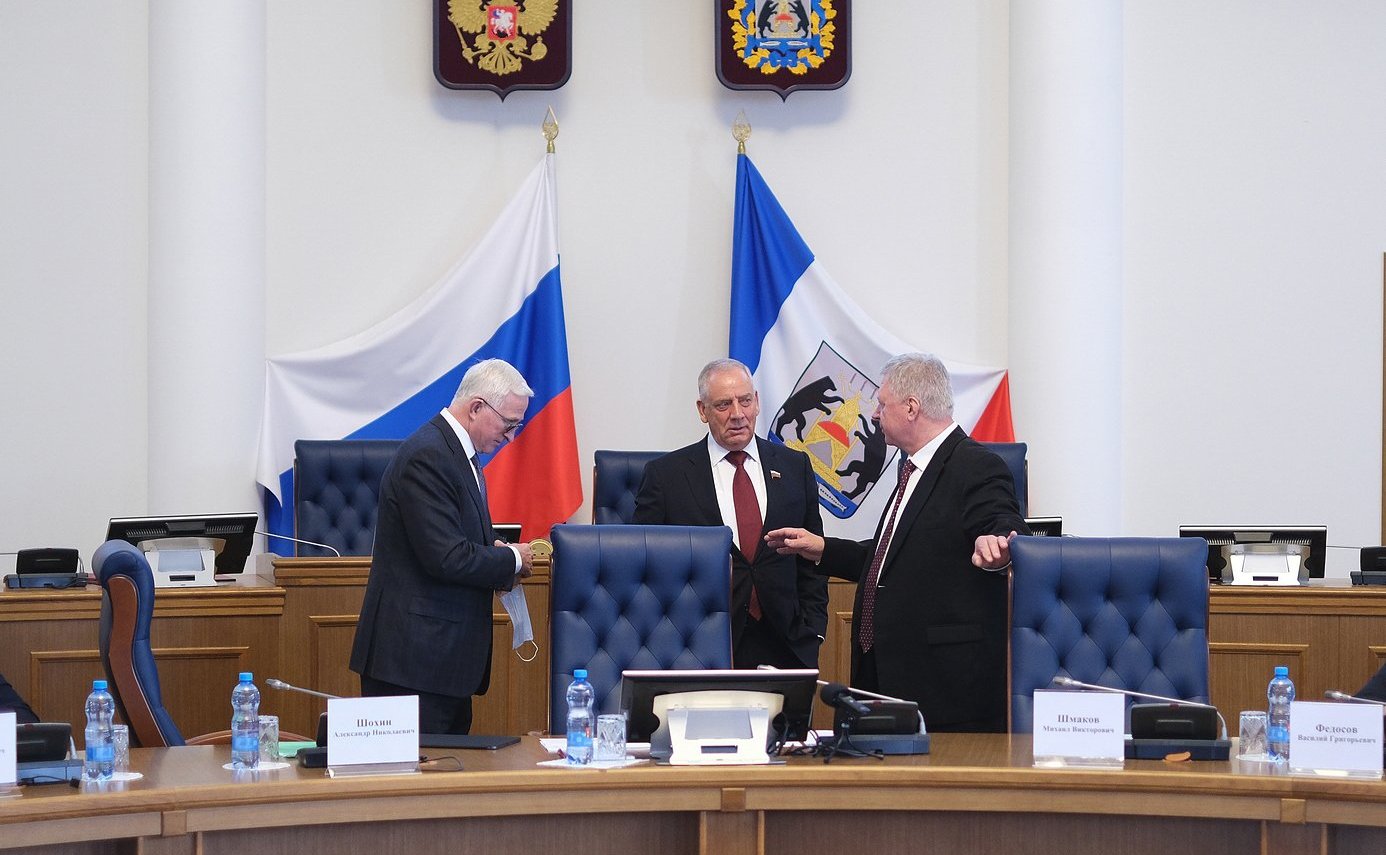 Сергей Митин принял участие в работе трехсторонней комиссии по регулированию социально-трудовых отношений