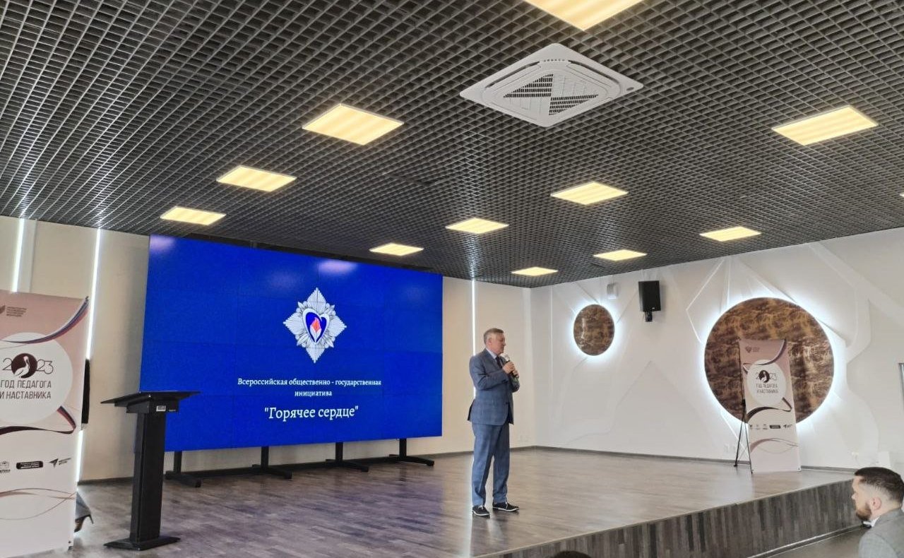 Сергей Михайлов принял участие в награждении победителей конкурса «Будущее Забайкалья»