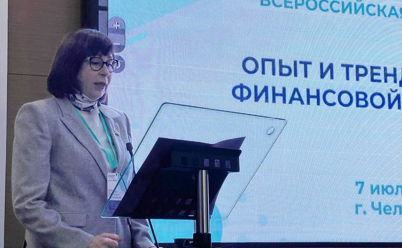 Наталья Котова приняла участие в работе Всероссийской конференции