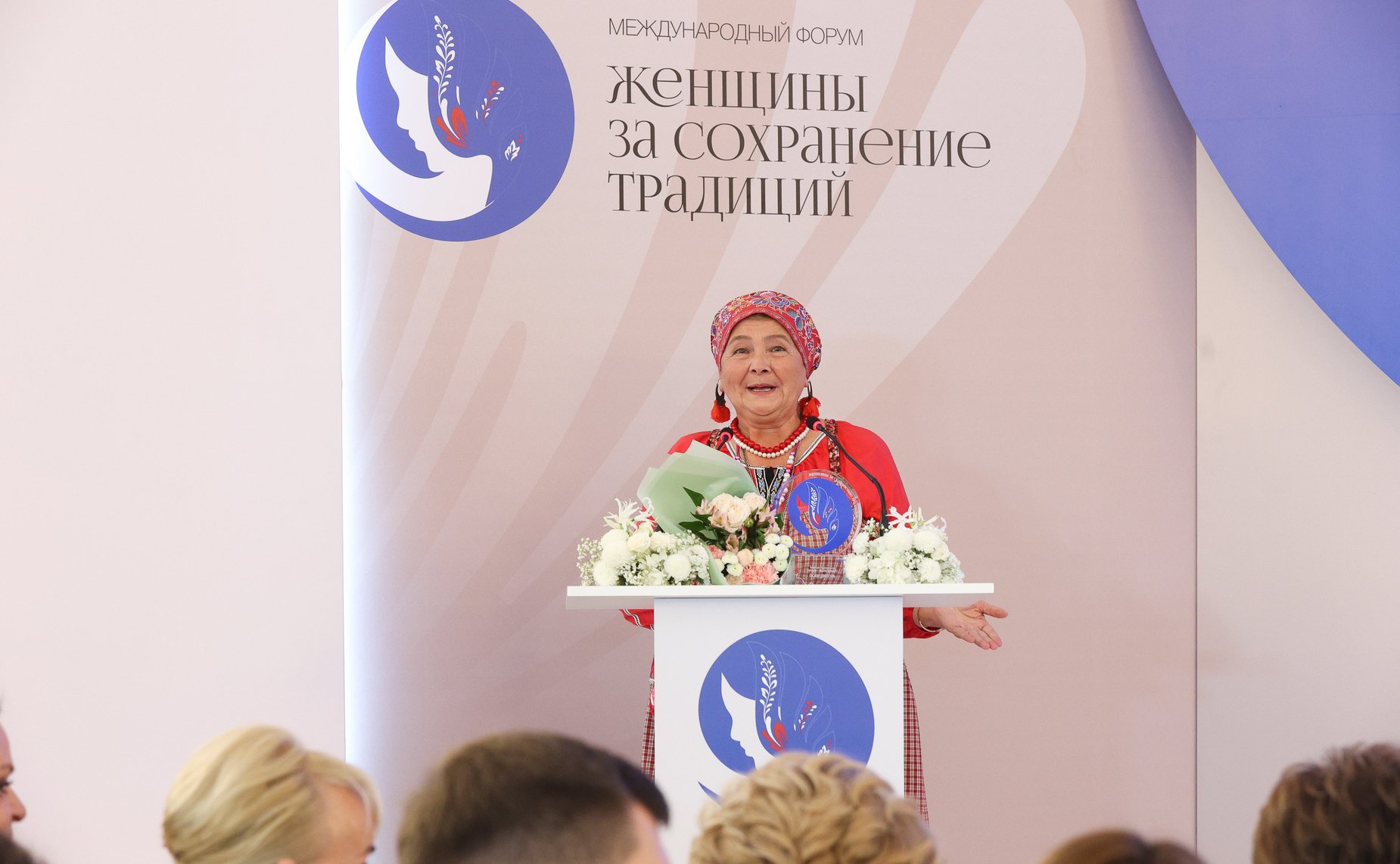 Пленарное заседание международного форума «Женщины за сохранение традиций»