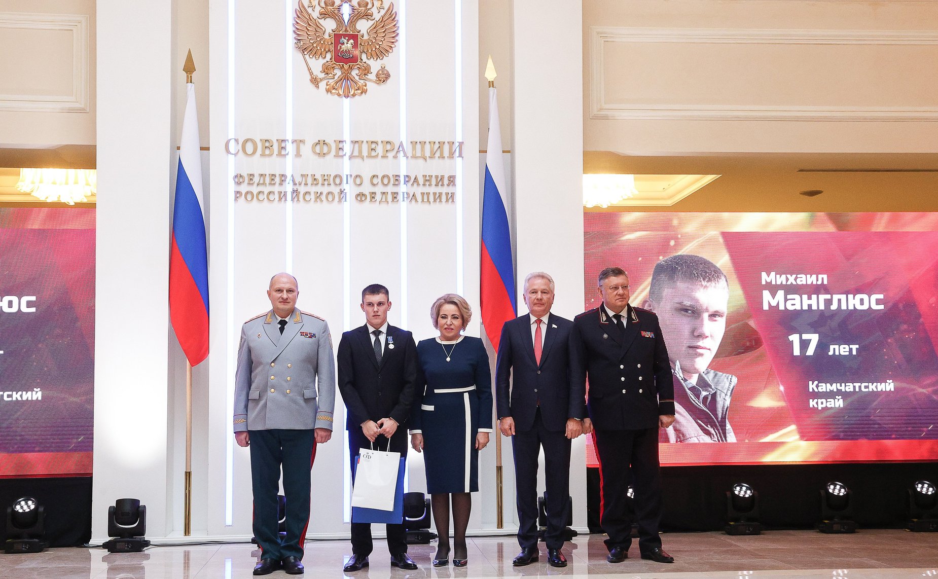 X торжественная церемония награждения детей и подростков, проявивших мужество в экстремальных ситуациях и спасших человеческие жизни