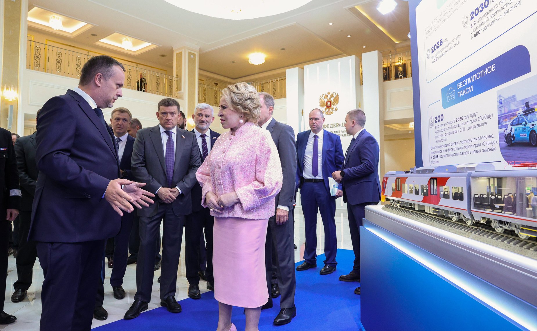 Выставка «Цифровая и технологическая трансформация транспортного комплекса в РФ»
