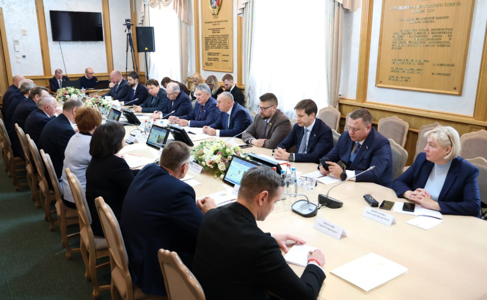 15-е заседание Межпарламентской комиссии Совета Республики Национального собрания Республики Беларусь и Совета Федерации по межрегиональному сотрудничеству (фото: Пресс-служба Совета Республики Национального собрания Беларуси)