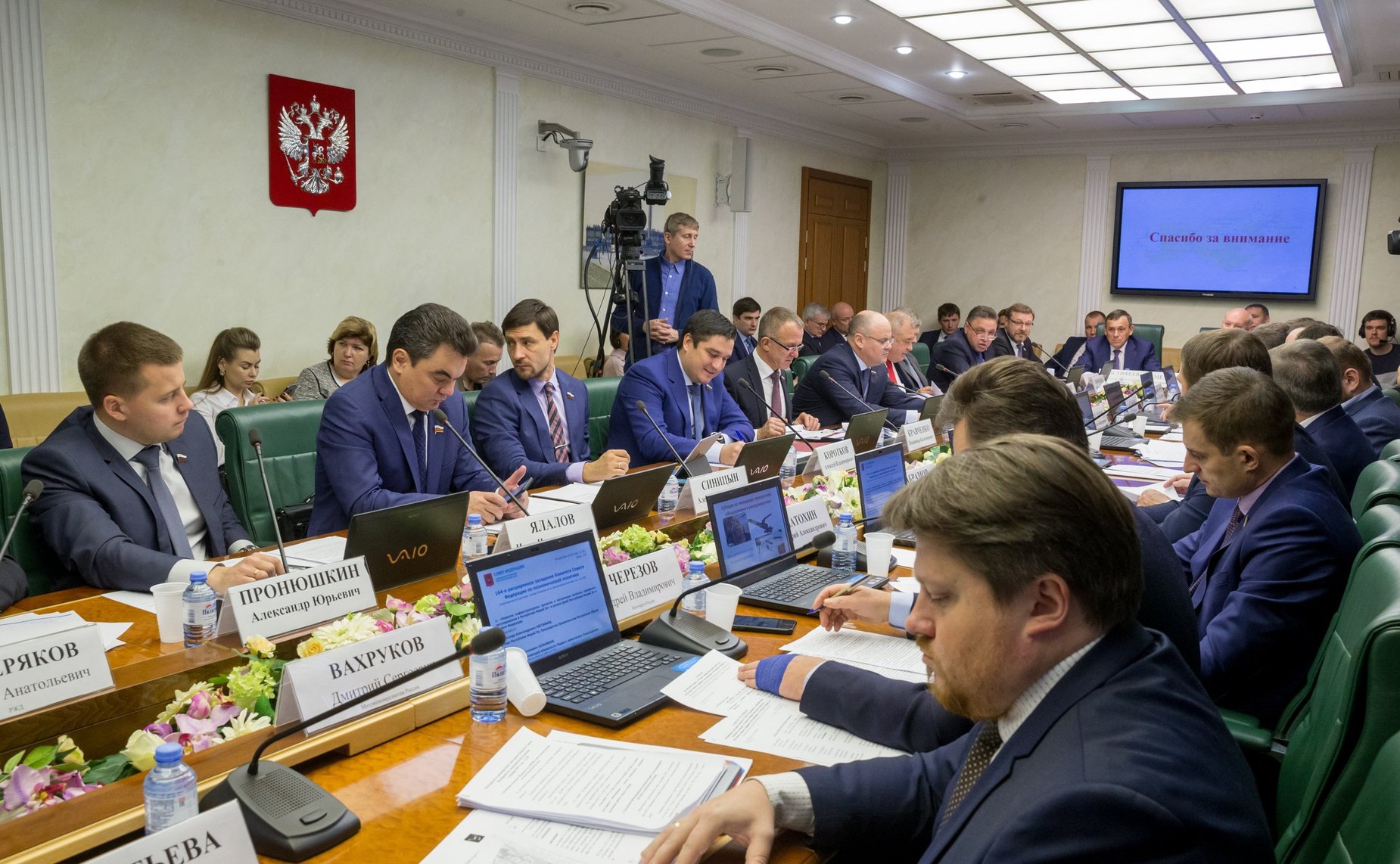 Расширенное заседание Комитета СФ по экономической политике