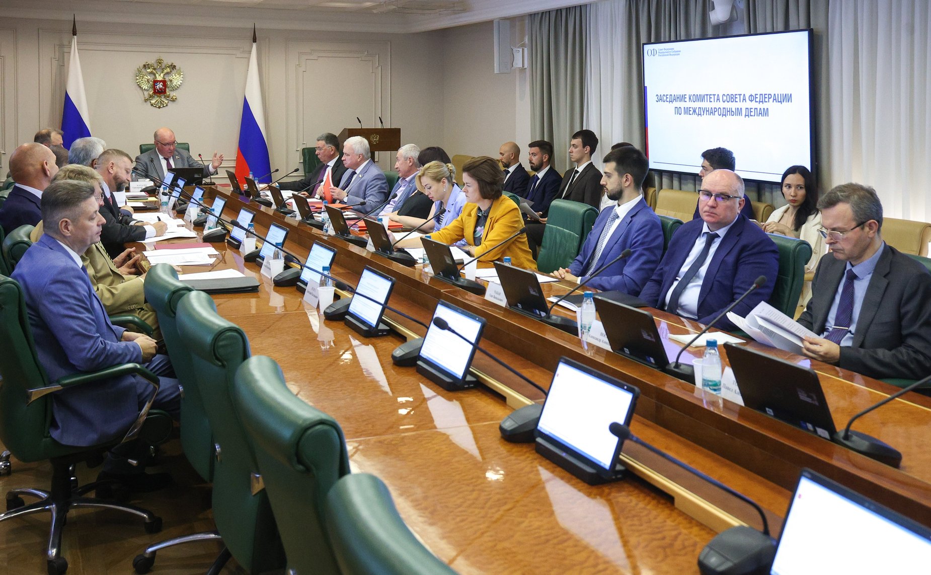 Заседание Комитета СФ по международным делам