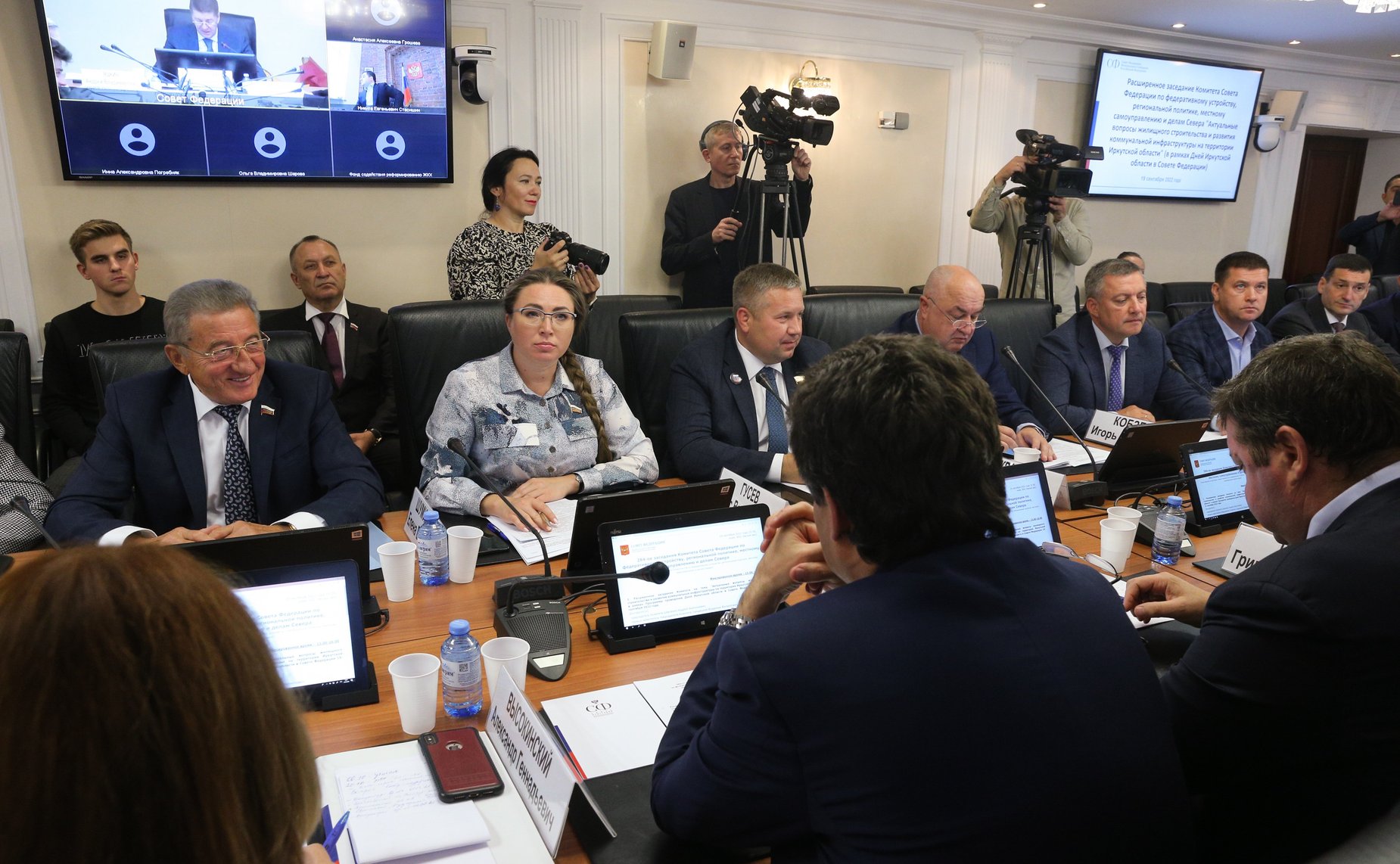 Расширенное заседание Комитета СФ по федеративному устройству, региональной политике, местному самоуправлению и делам Севера (в рамках Дней Иркутской области в СФ)