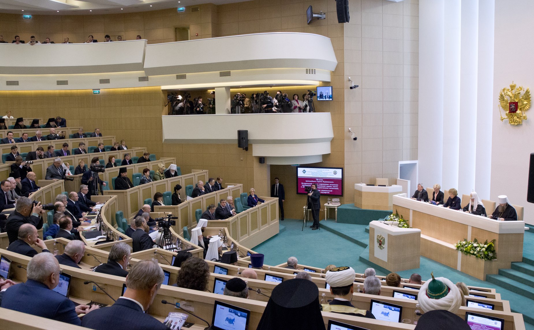 Рождественские чтения - 8