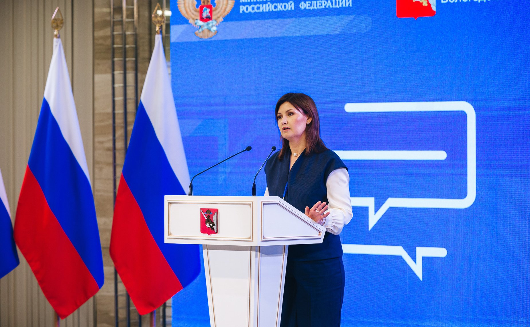 Пленарное заседание Всероссийского совещания по развитию кадетского образования