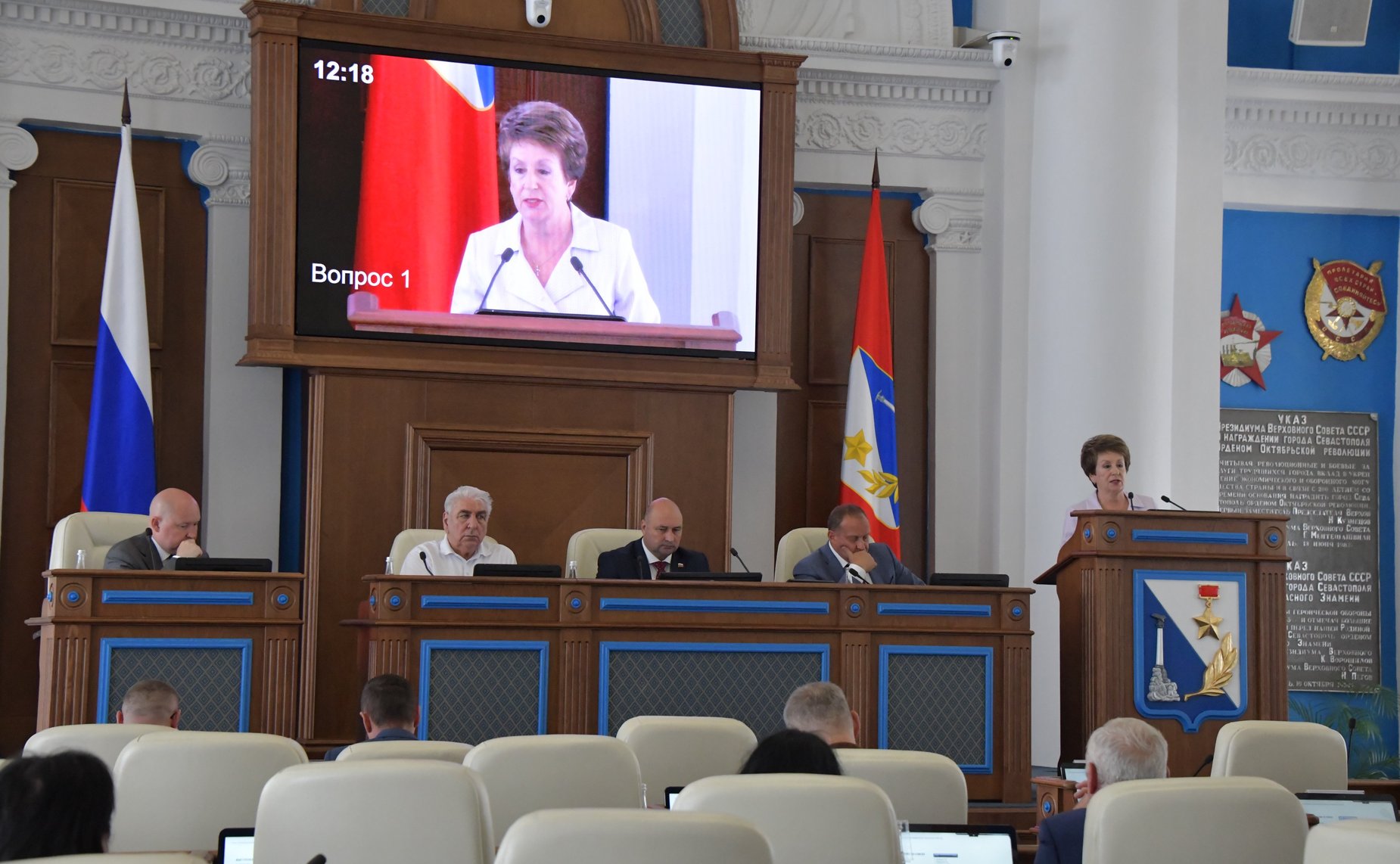 Екатерина Алтабаева приняла участие в заседании Законодательного Собрания Севастополя