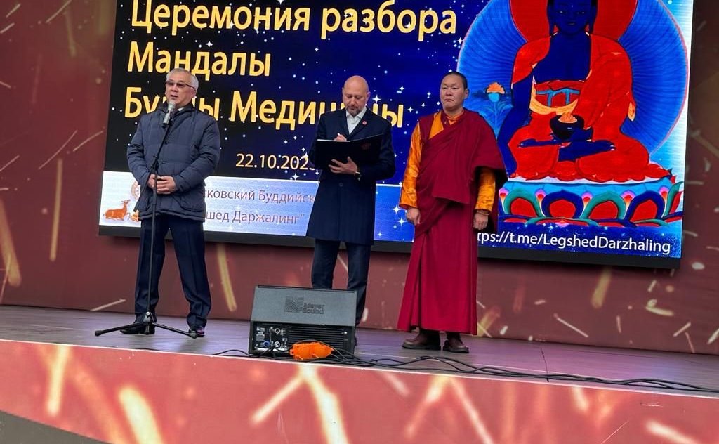 Баир Жамсуев принял участие в церемонии разбора песочной Мандалы Будды Медицины